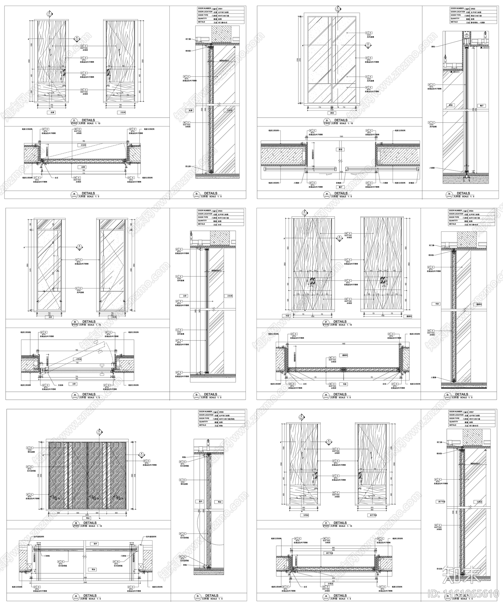 家装门表cad施工图下载【ID:1161065610】