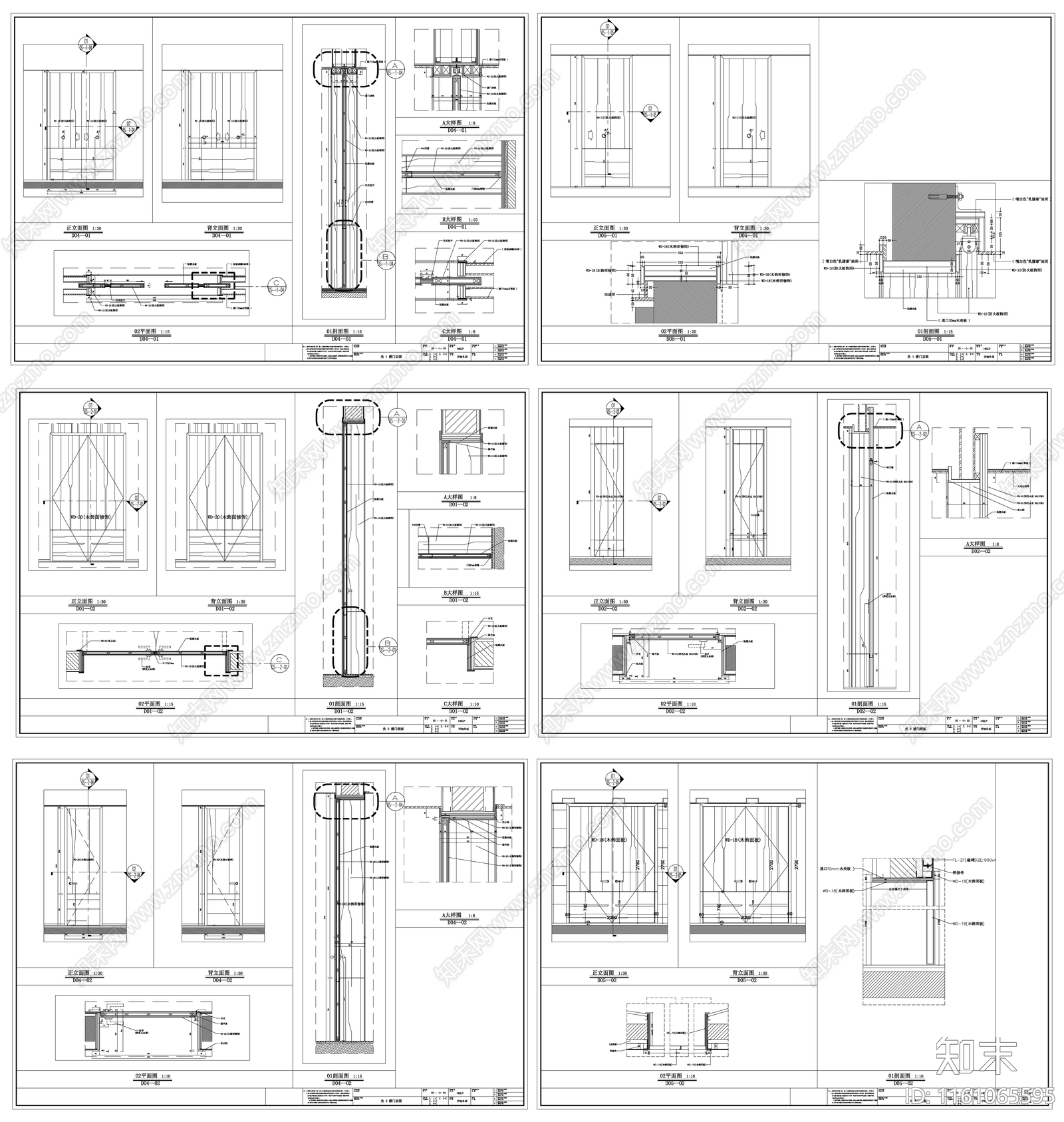 家装门表详图门大样图门剖面图门节点图设计素材施工图下载【ID:1161065595】