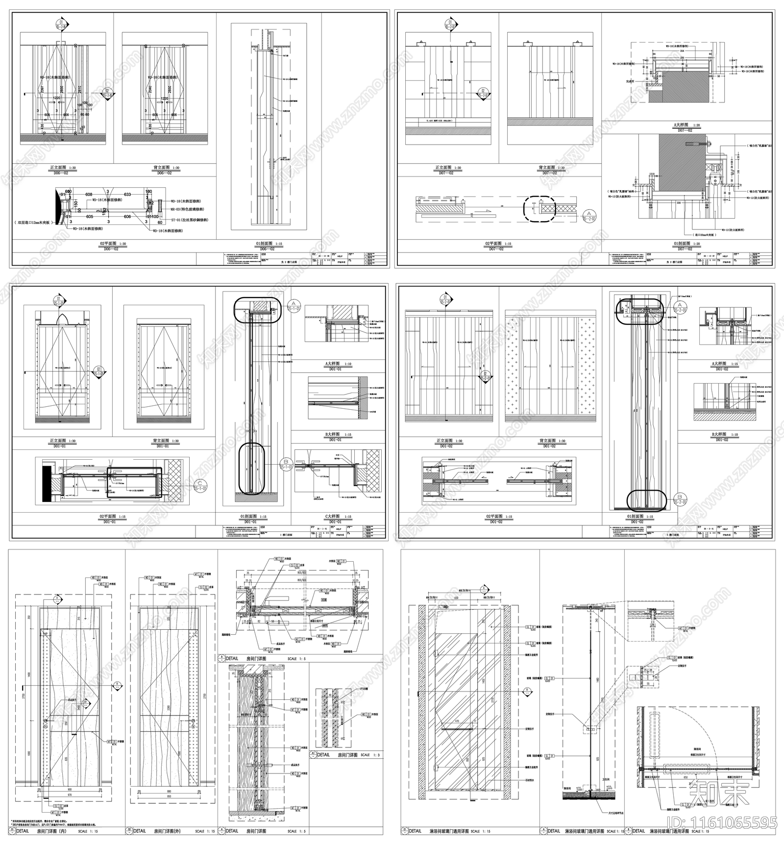 家装门表详图门大样图门剖面图门节点图设计素材施工图下载【ID:1161065595】