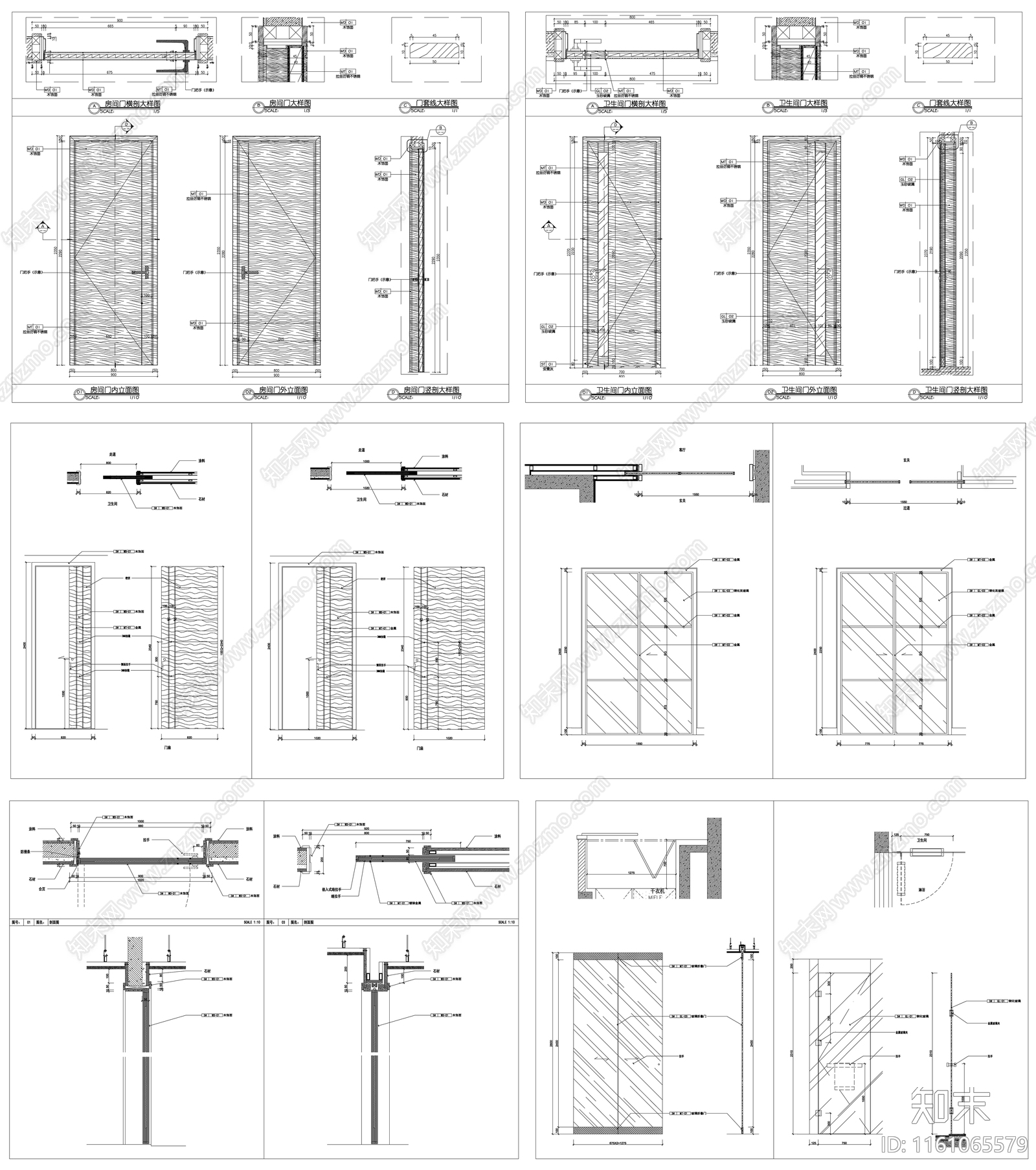 家装门表cad施工图下载【ID:1161065579】