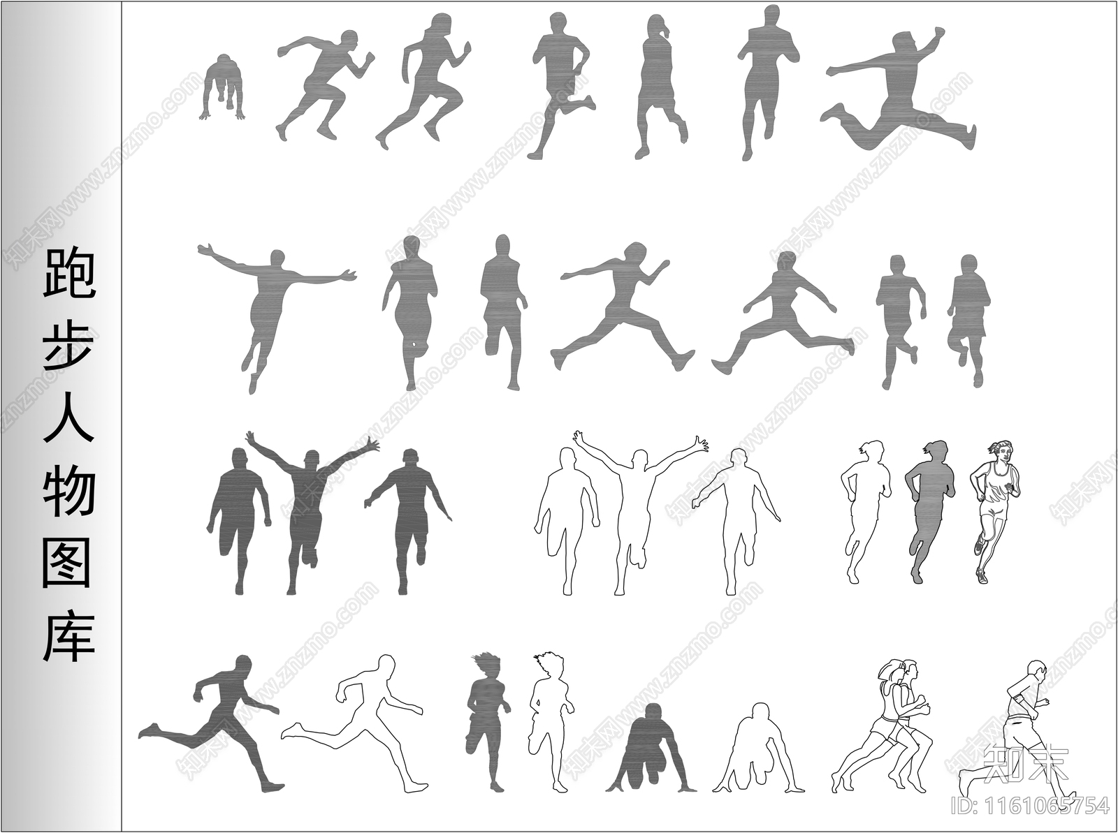 跑步者人物图库施工图下载【ID:1161065754】