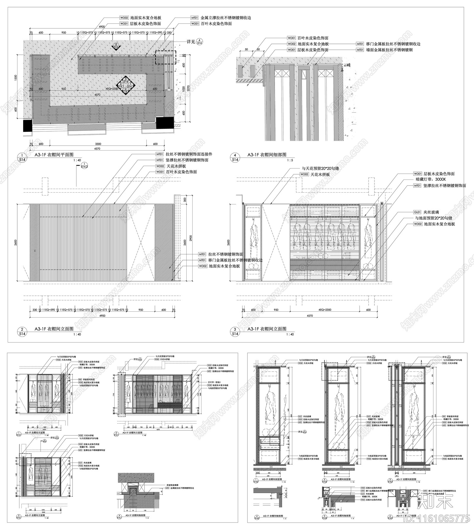 衣柜设计cad施工图下载【ID:1161065775】