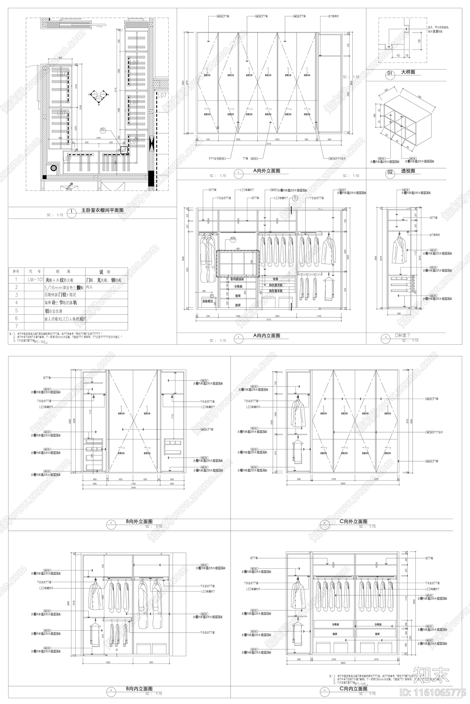 衣柜设计cad施工图下载【ID:1161065775】