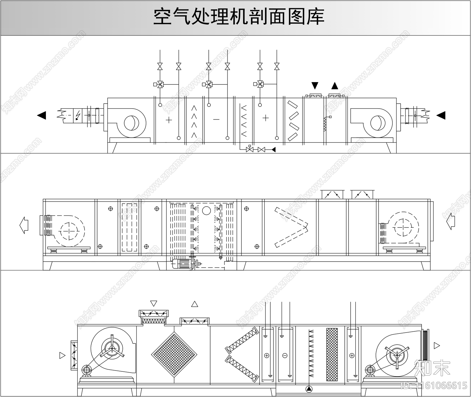 空气处理机排烟机剖面图库施工图下载【ID:1161066615】