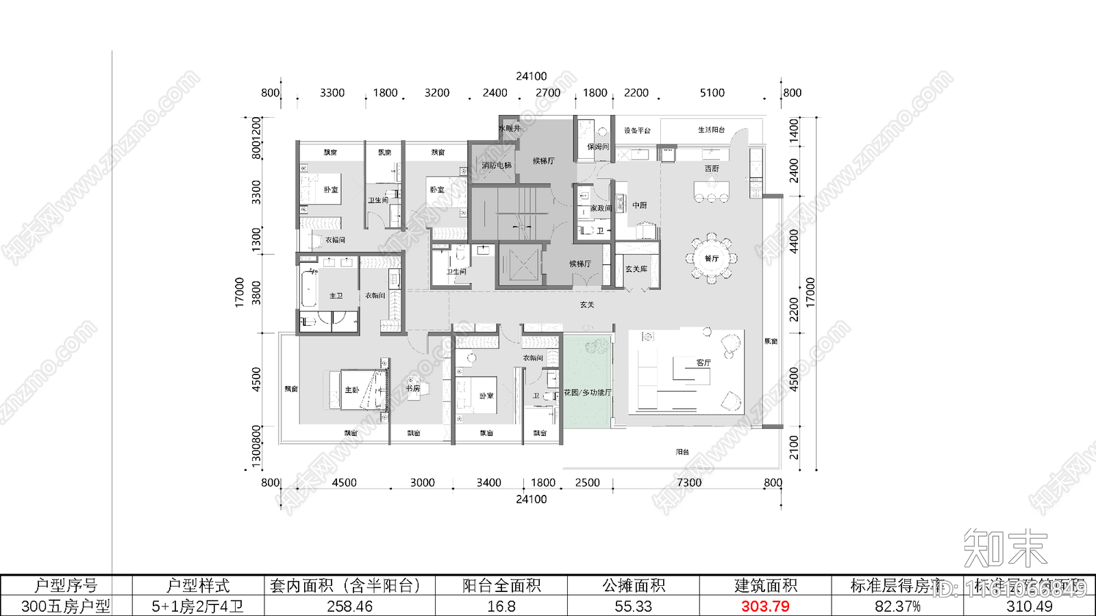 300大平层户型两方案平面图施工图下载【ID:1161066849】