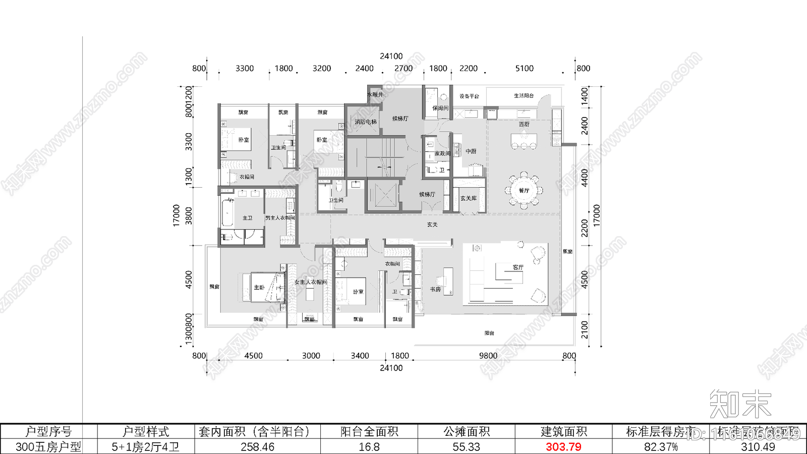 300大平层户型两方案平面图施工图下载【ID:1161066849】