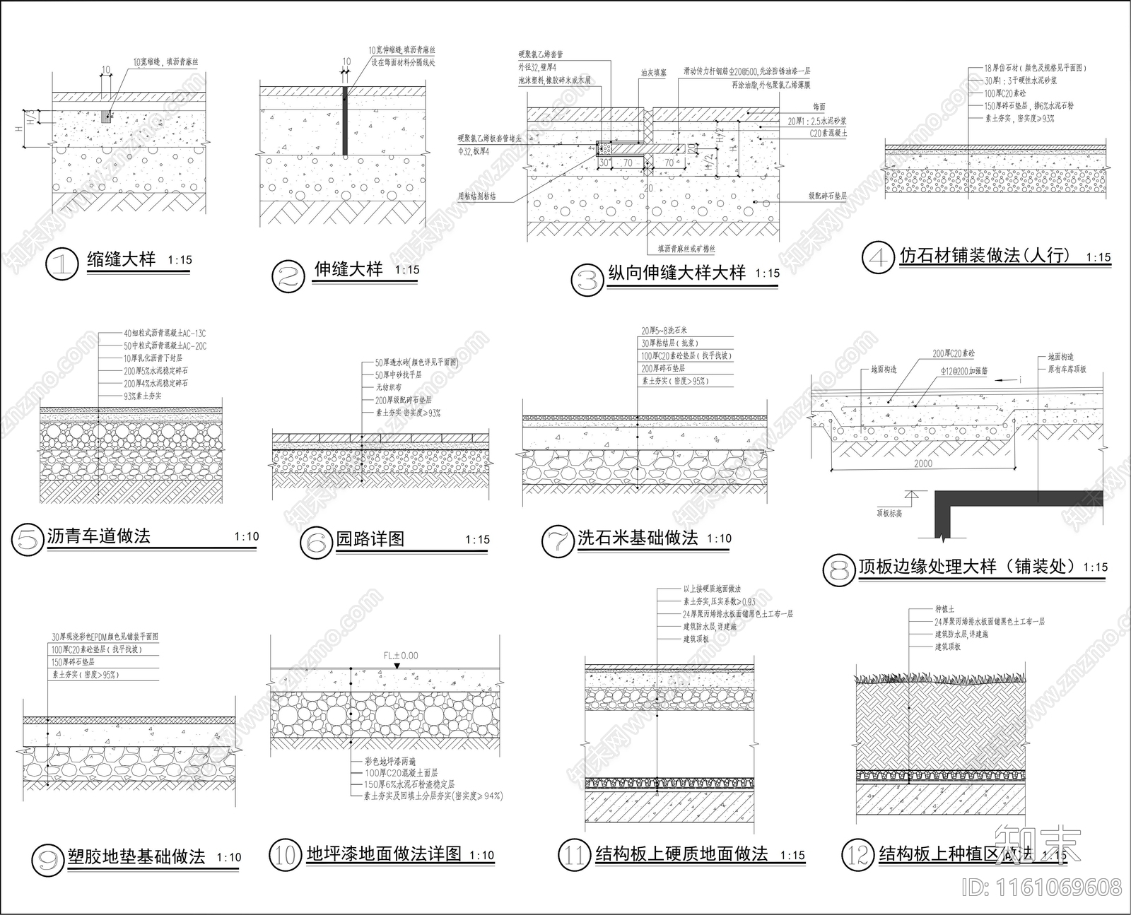 轴线公园景观项施工图下载【ID:1161069608】