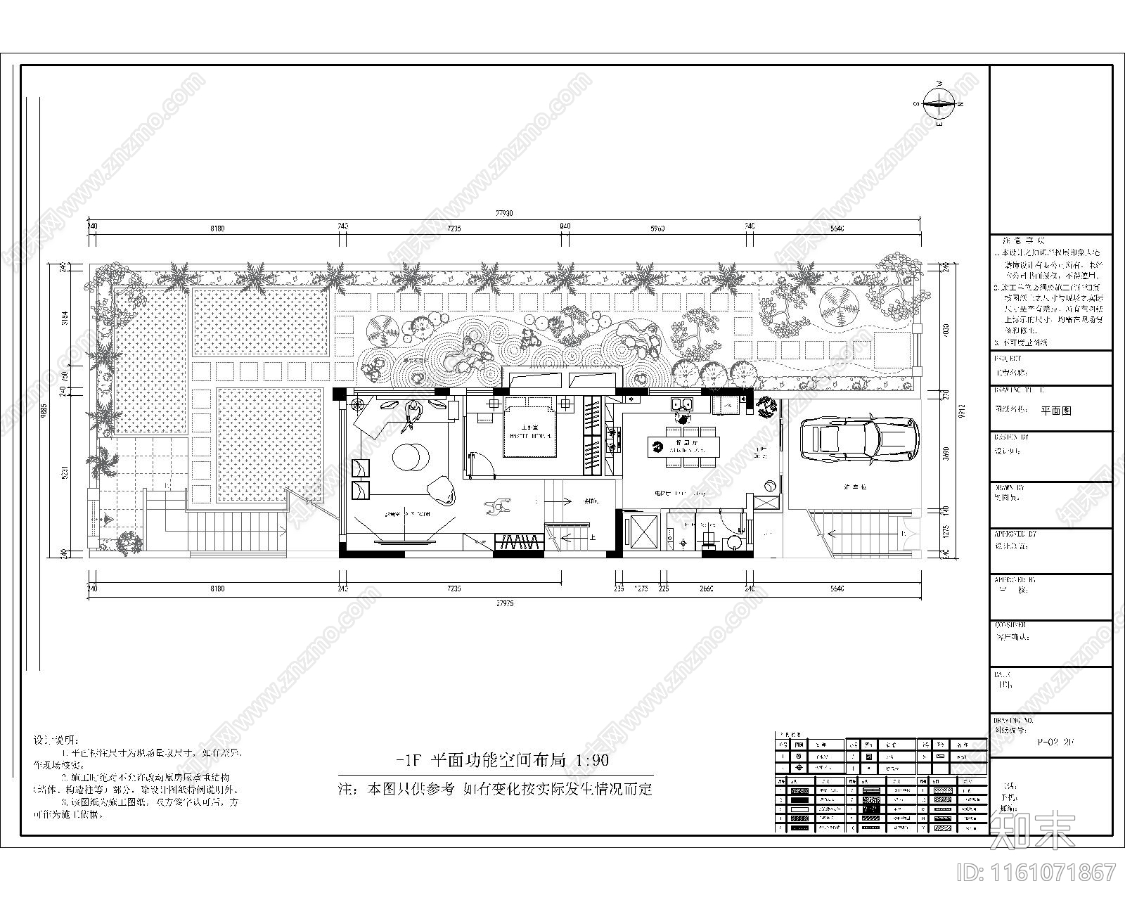 占地2770平cad施工图下载【ID:1161071867】