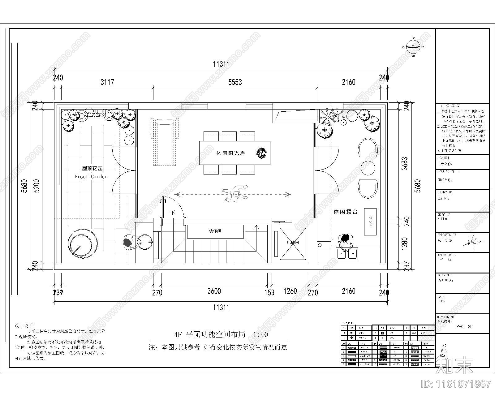 占地2770平cad施工图下载【ID:1161071867】