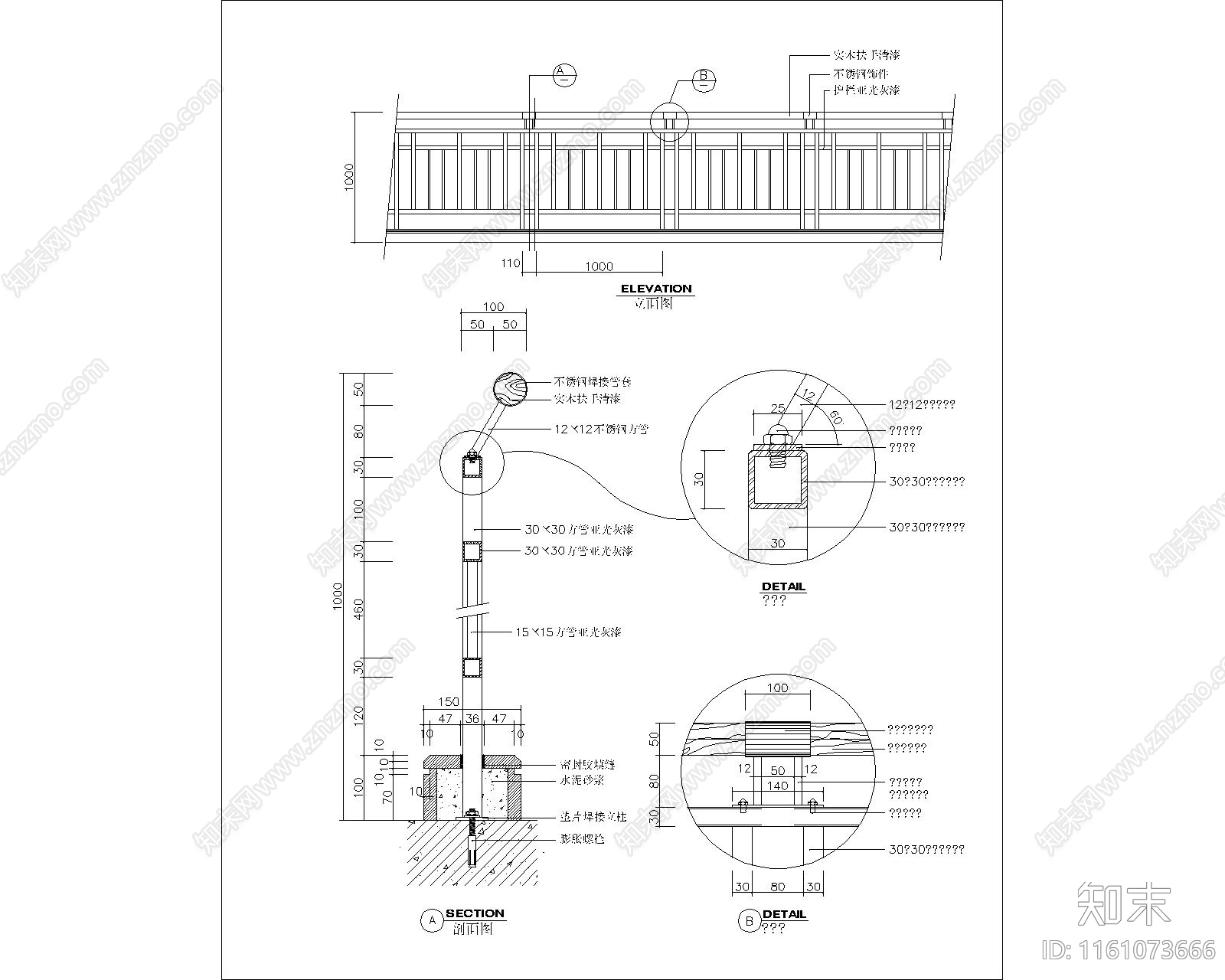 15款楼梯与栏杆扶手节点大样详图cad施工图下载【ID:1161073666】