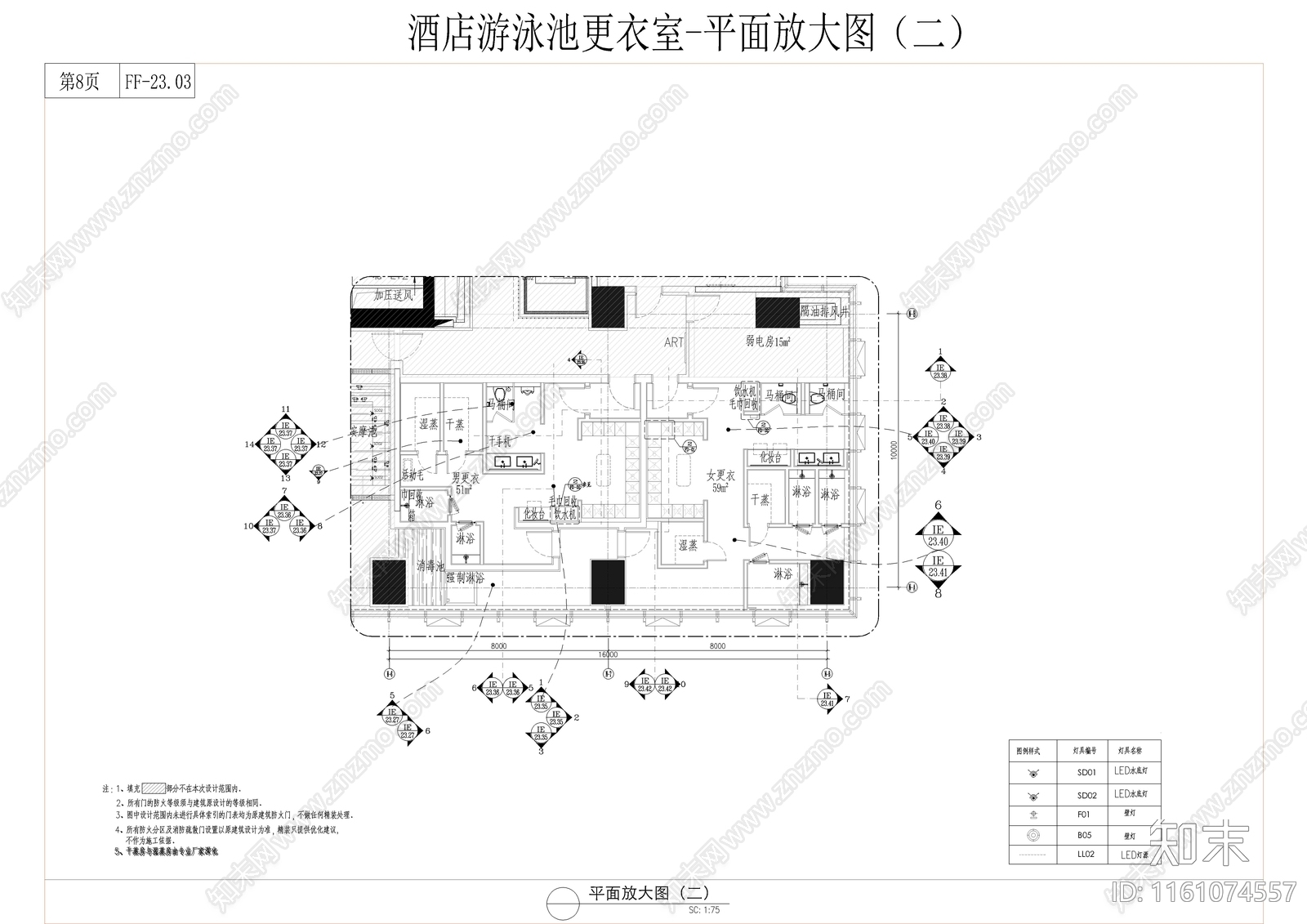 全套酒店游泳池更衣室详图施工图下载【ID:1161074557】