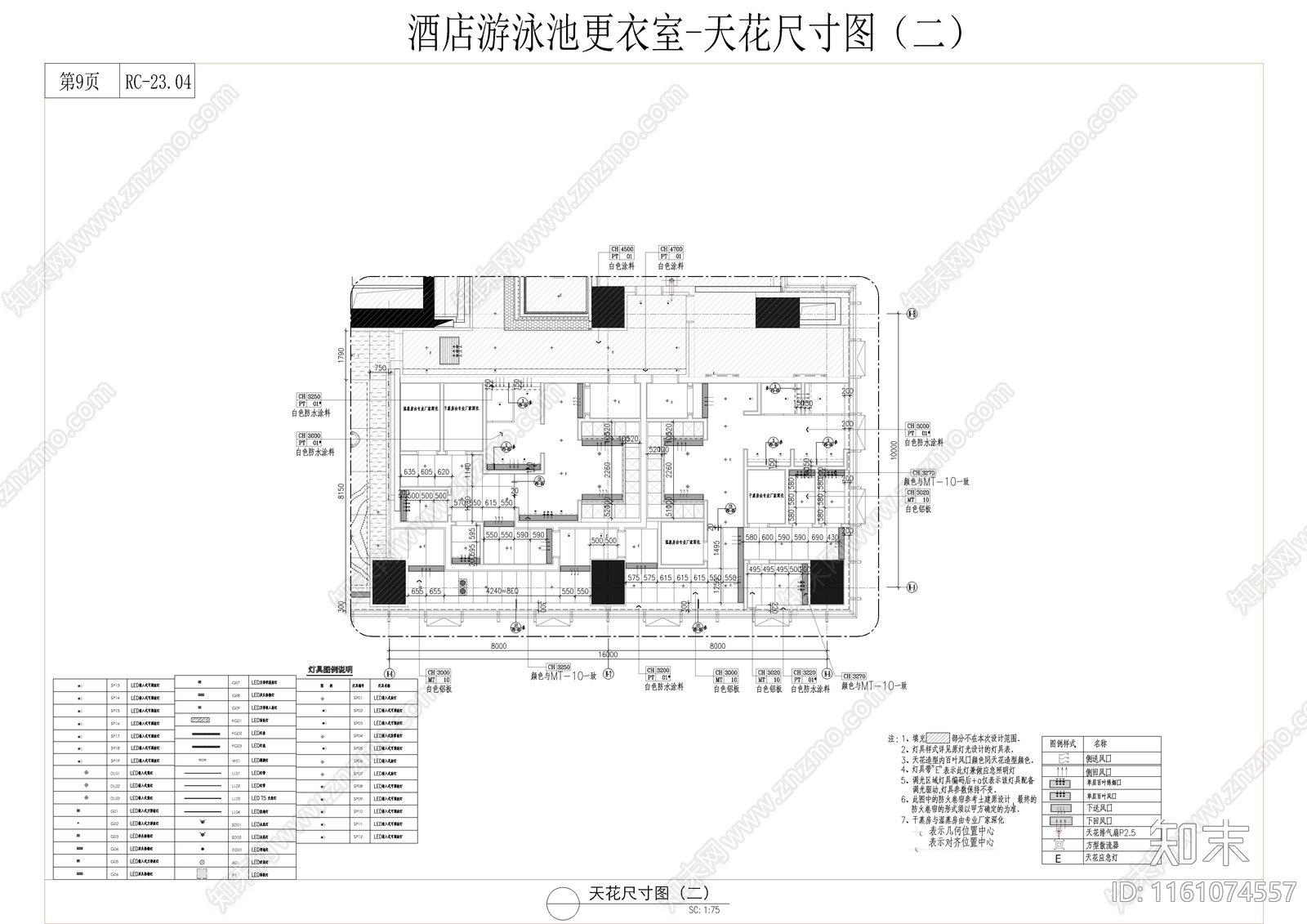 全套酒店游泳池更衣室详图施工图下载【ID:1161074557】