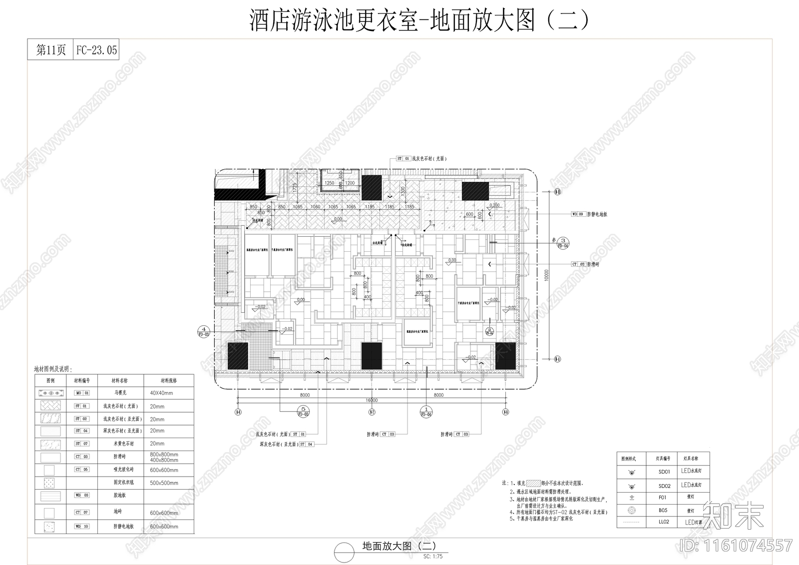 全套酒店游泳池更衣室详图施工图下载【ID:1161074557】