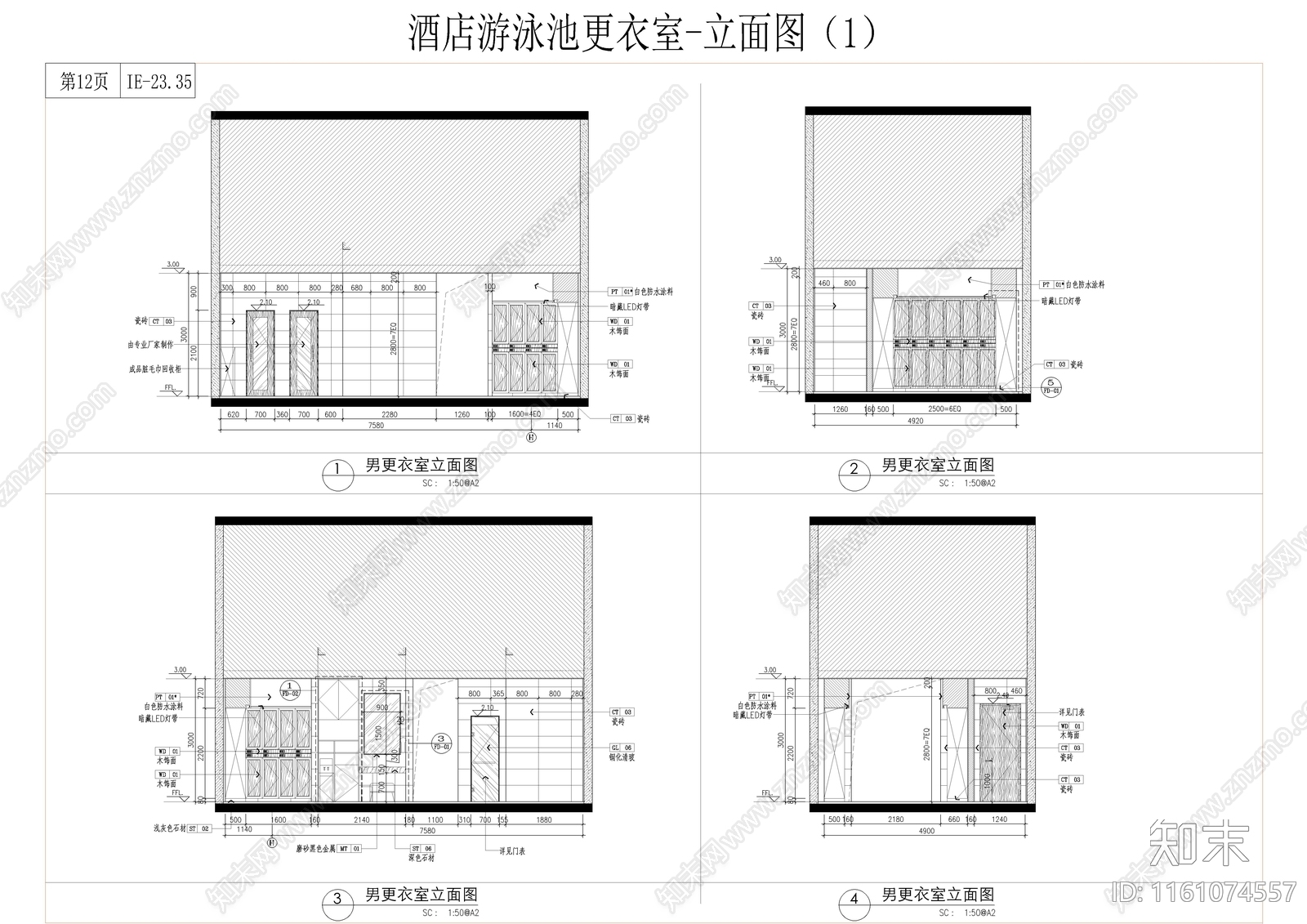 全套酒店游泳池更衣室详图施工图下载【ID:1161074557】