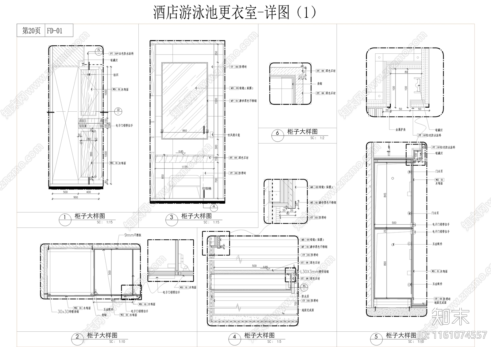 全套酒店游泳池更衣室详图施工图下载【ID:1161074557】