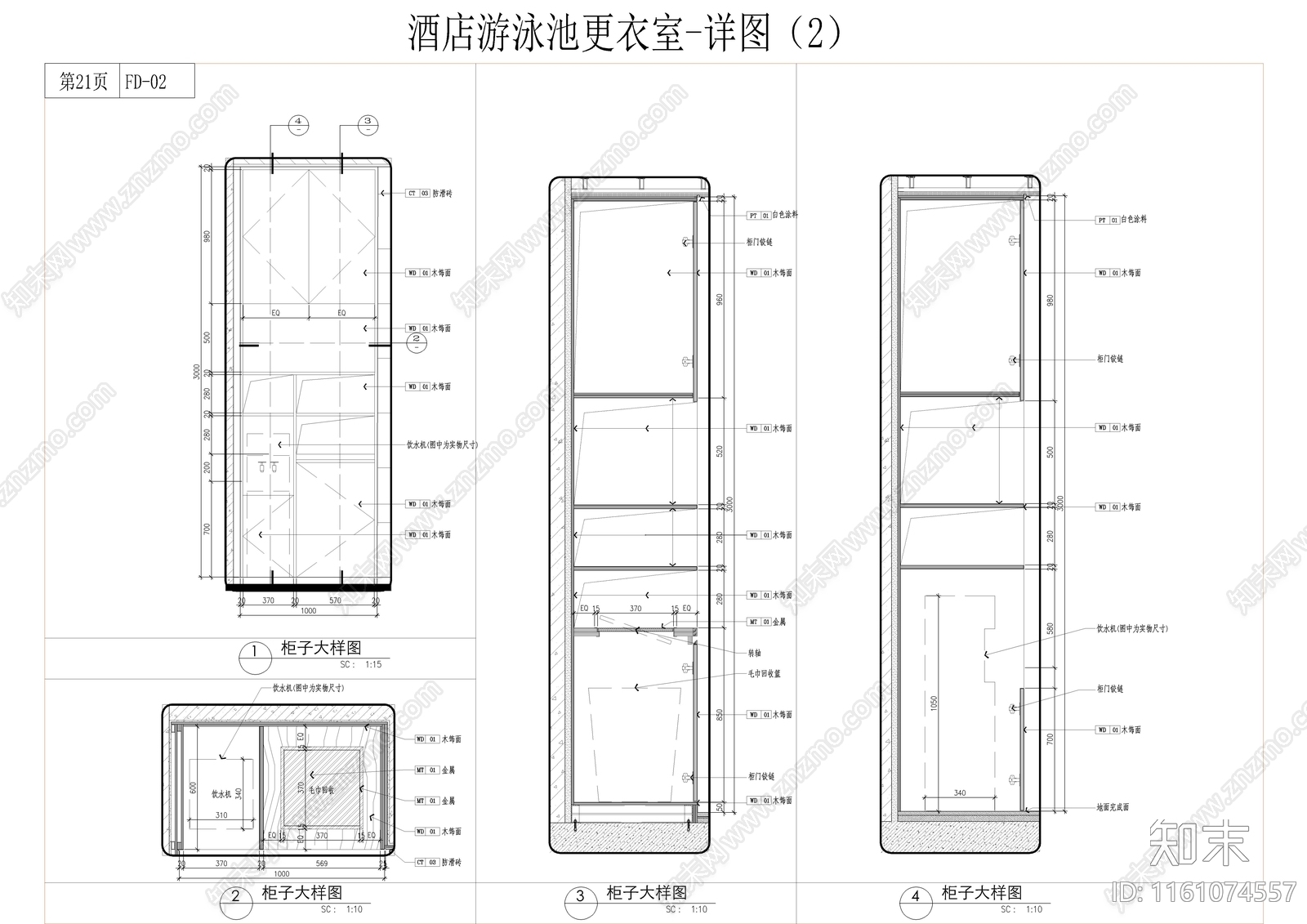 全套酒店游泳池更衣室详图施工图下载【ID:1161074557】