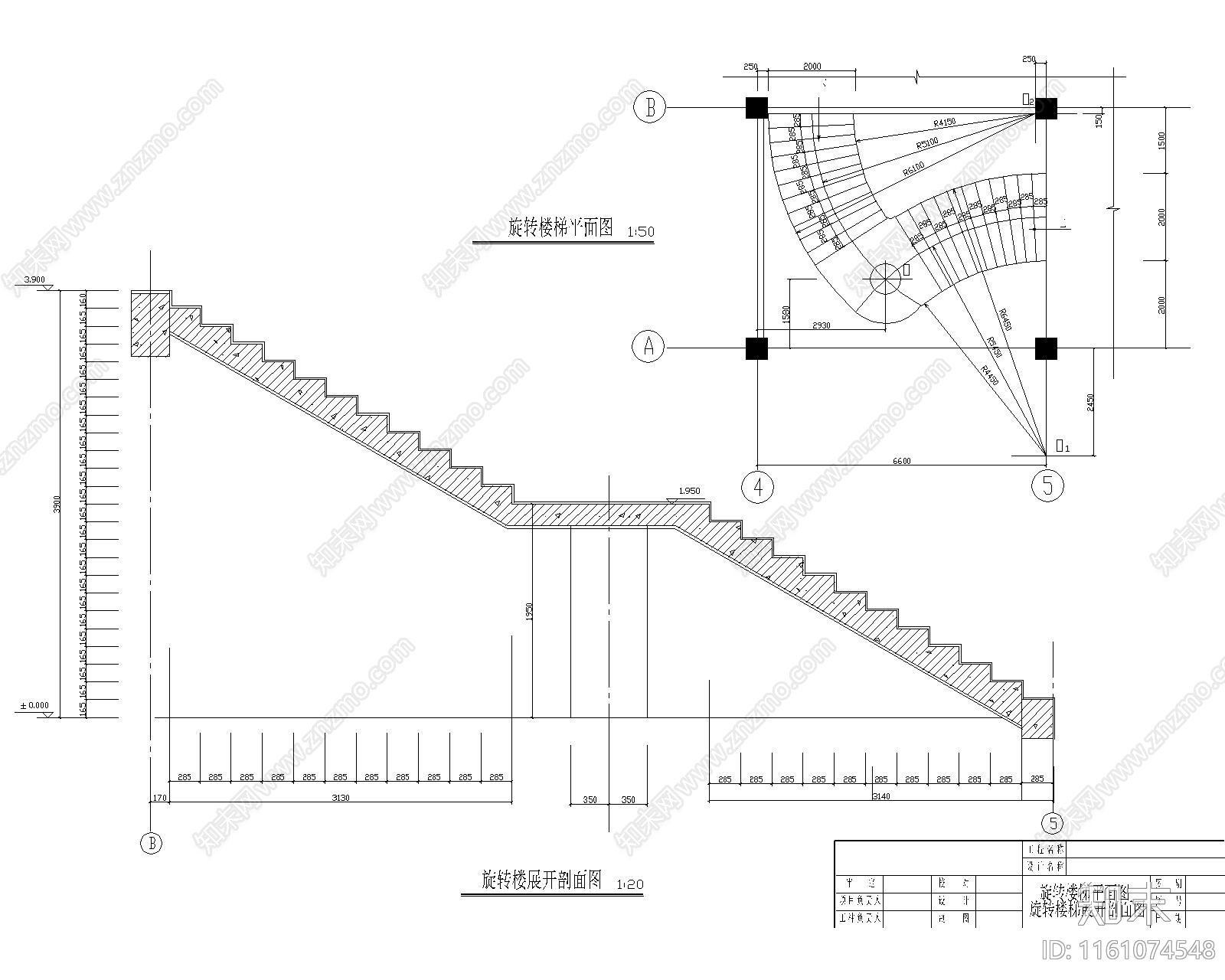 旋转楼梯平面节点详图施工图下载【ID:1161074548】