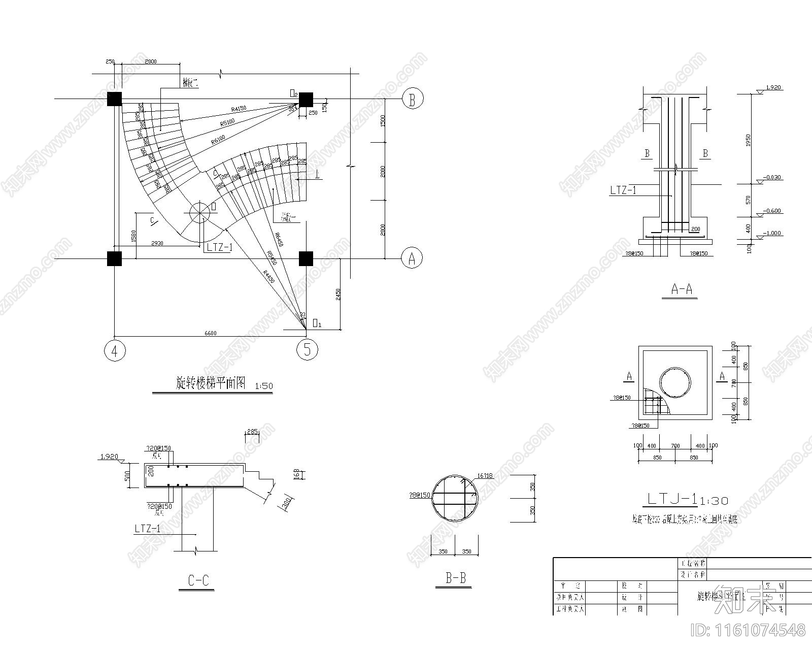 旋转楼梯平面节点详图施工图下载【ID:1161074548】