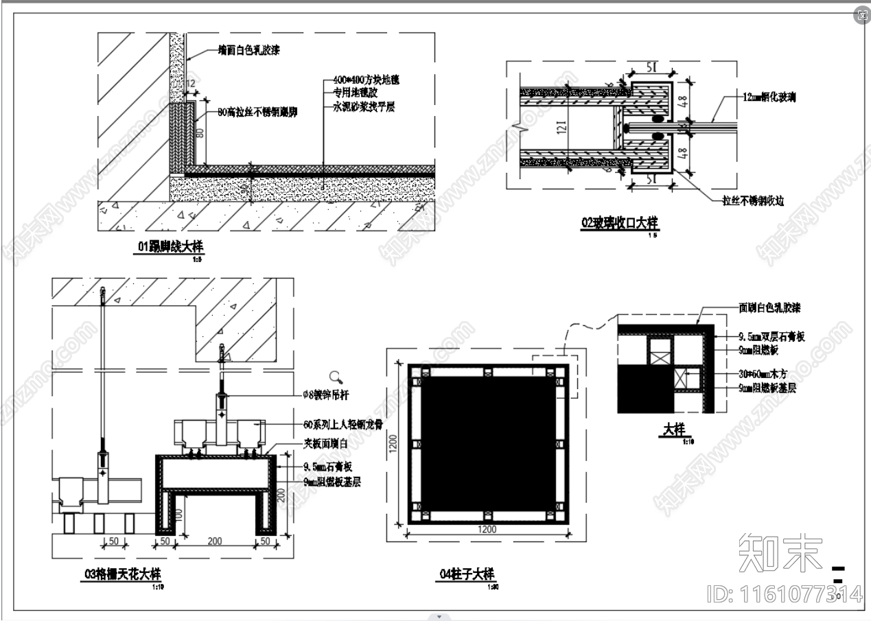 门框大样cad施工图下载【ID:1161077314】