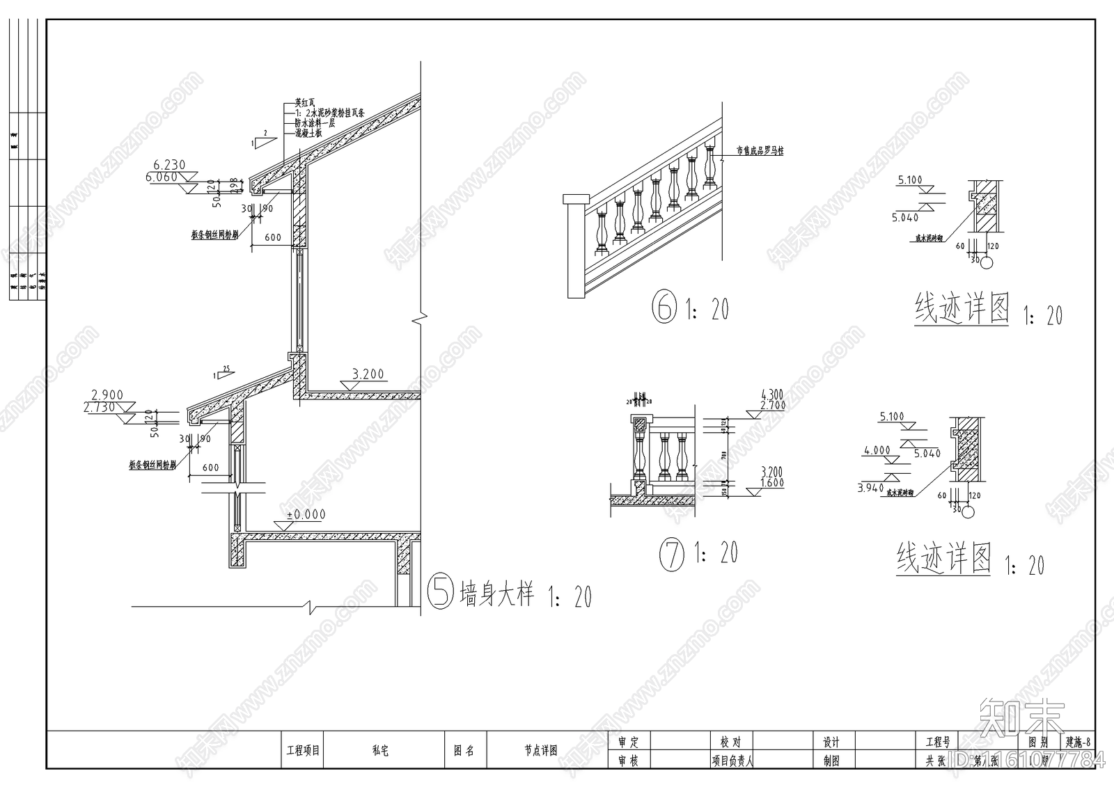 农村别墅设计cad施工图下载【ID:1161077784】