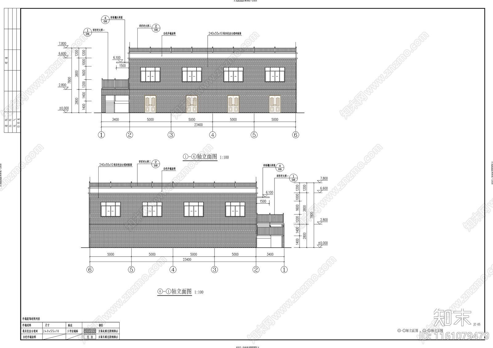 旧小区改造配套用房建筑结构图施工图下载【ID:1161079479】