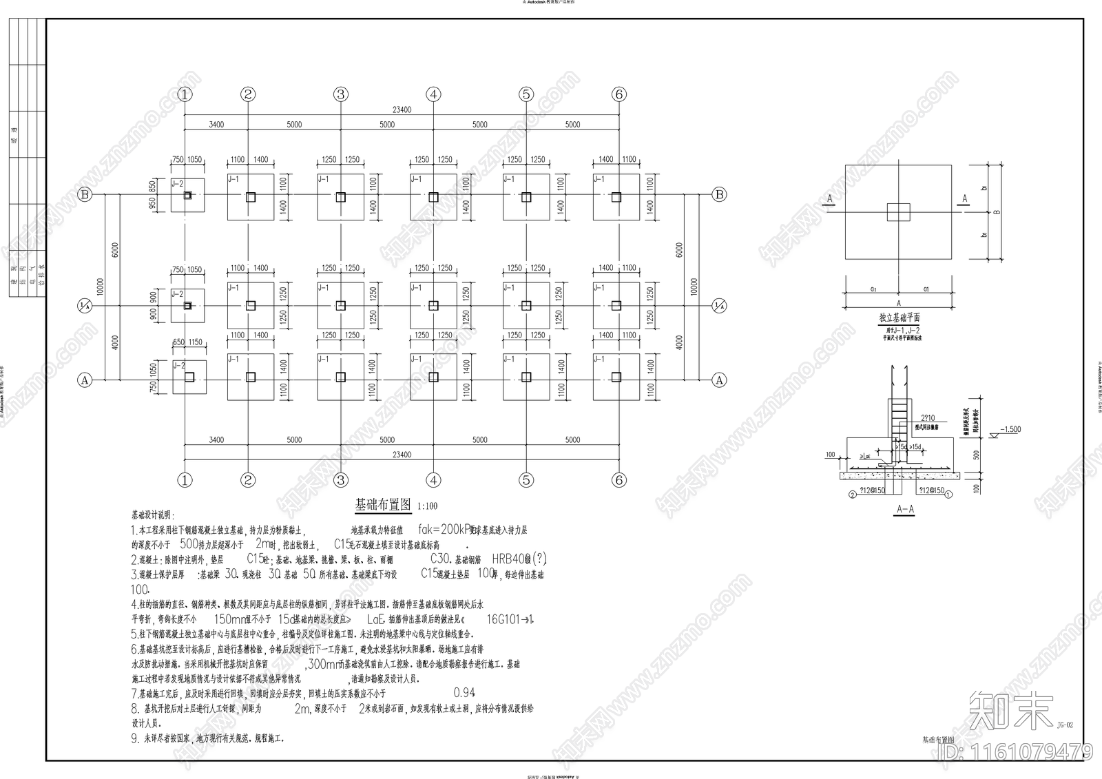 旧小区改造配套用房建筑结构图cad施工图下载【ID:1161079479】