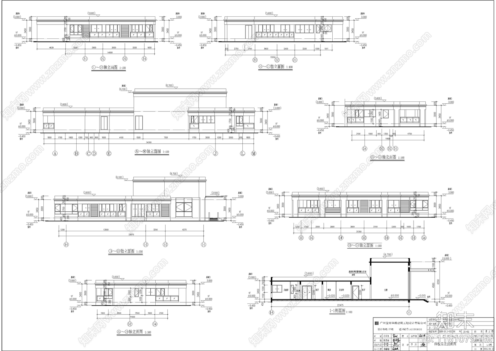 小区样板房建施工图下载【ID:1161079566】
