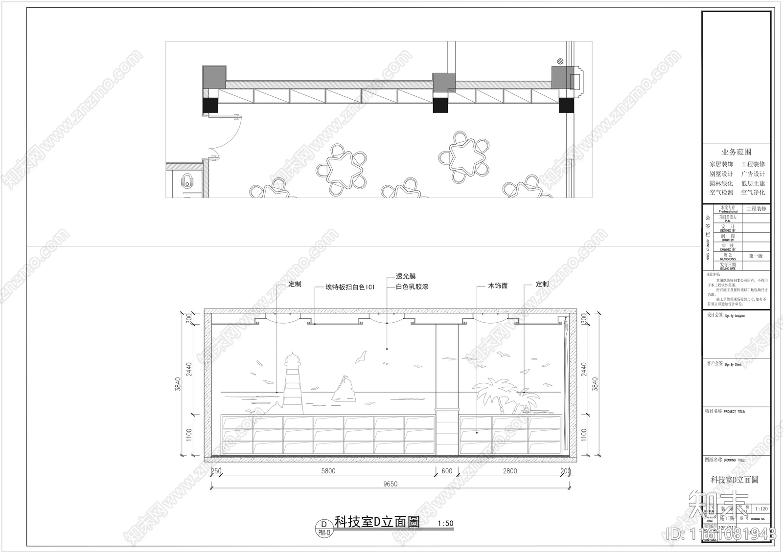 现代幼儿园cad施工图下载【ID:1161081943】