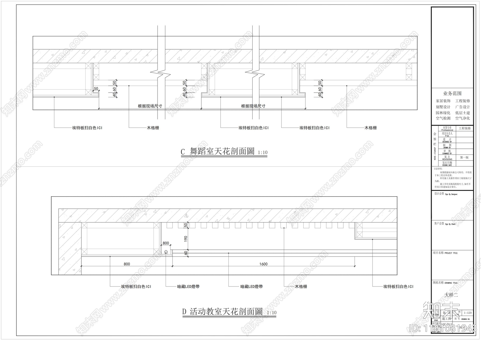 现代幼儿园cad施工图下载【ID:1161081943】