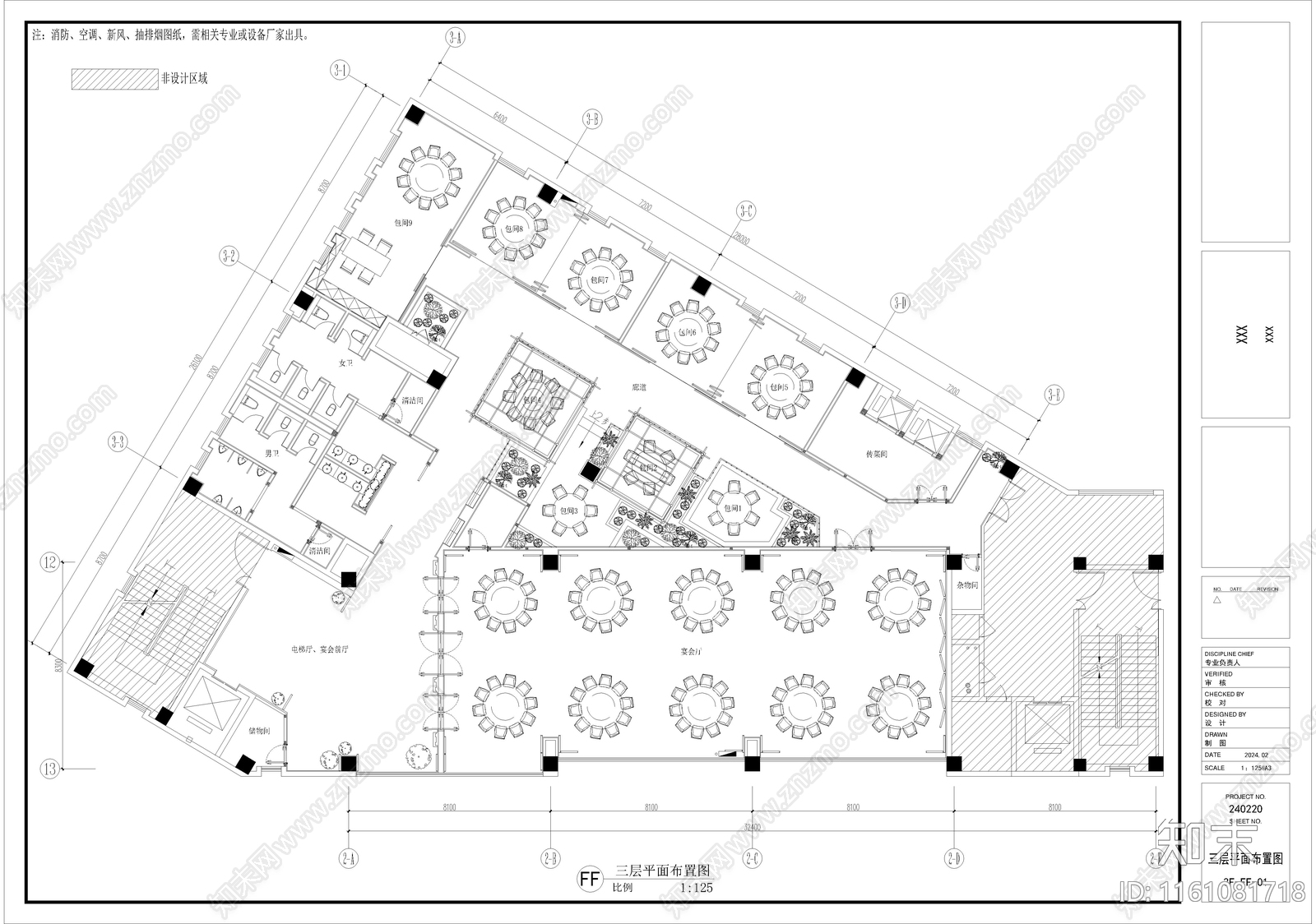中餐厅三层宴会厅餐厅包间平面方施工图下载【ID:1161081718】