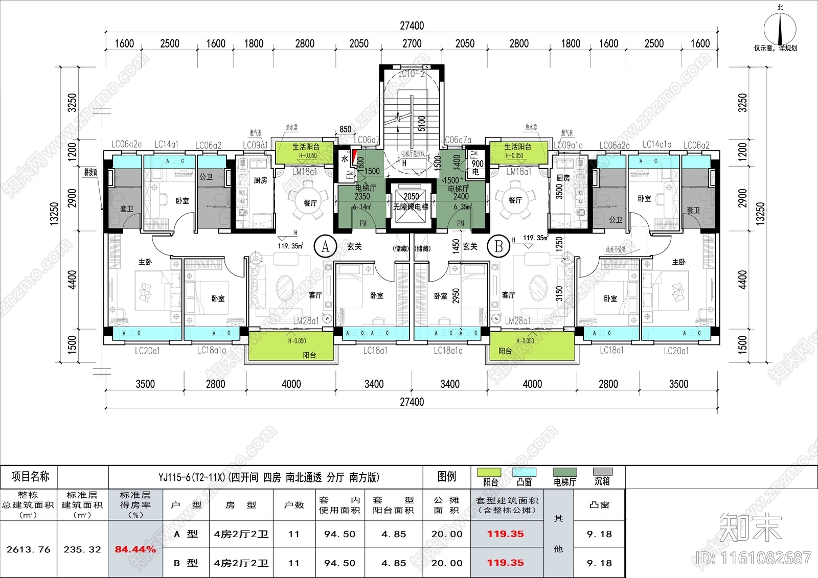 30套T2施工图下载【ID:1161082687】