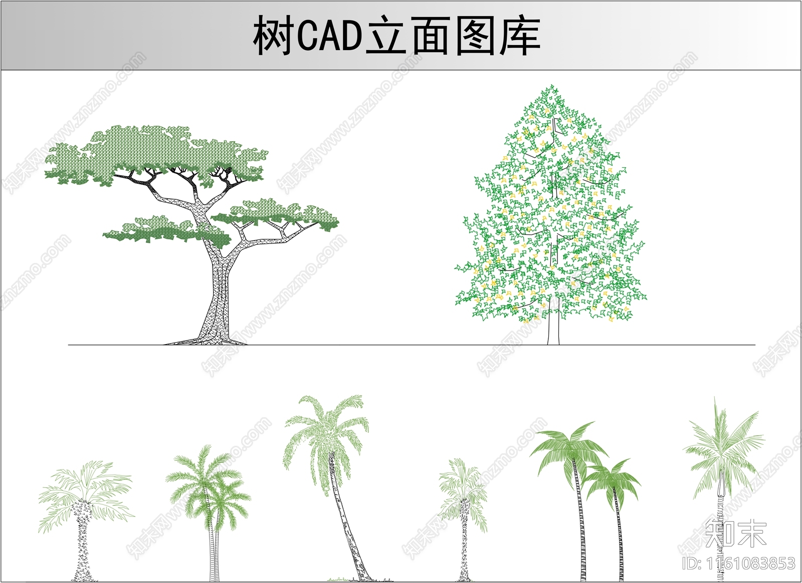 各种树立面图库施工图下载【ID:1161083853】