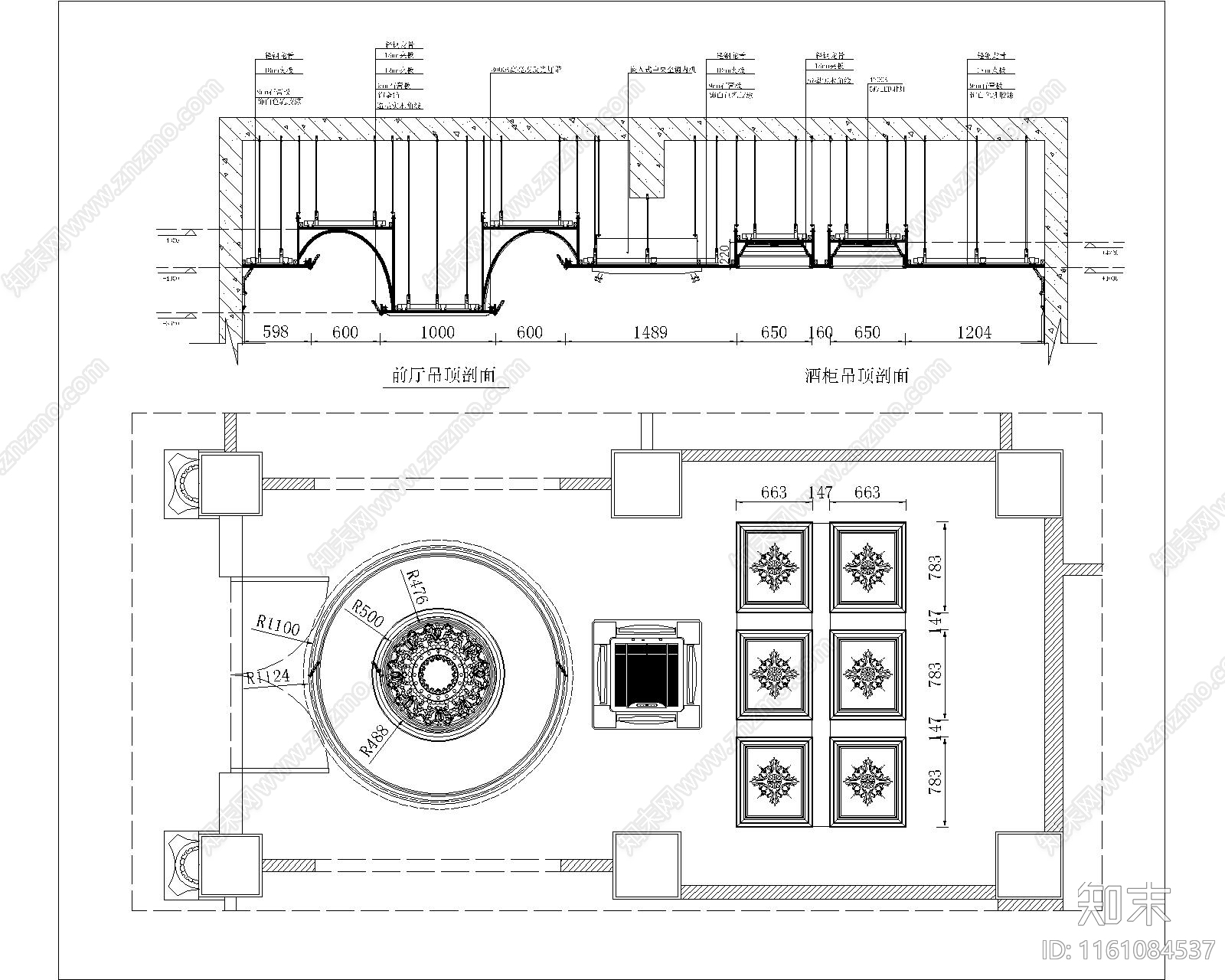 小美式餐厅吊顶节点大样图施工图下载【ID:1161084537】