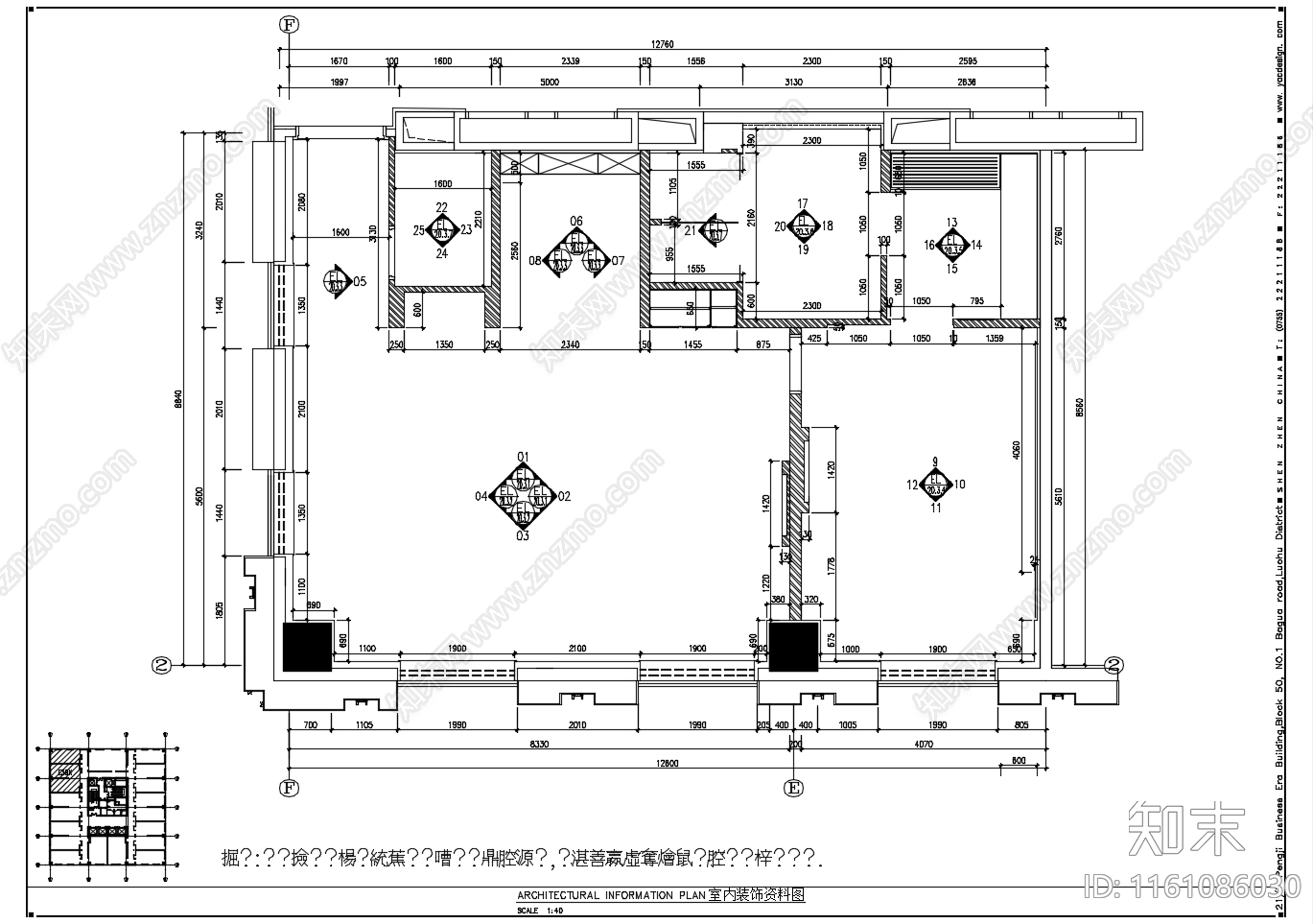 行政间大床套房cad施工图下载【ID:1161086030】