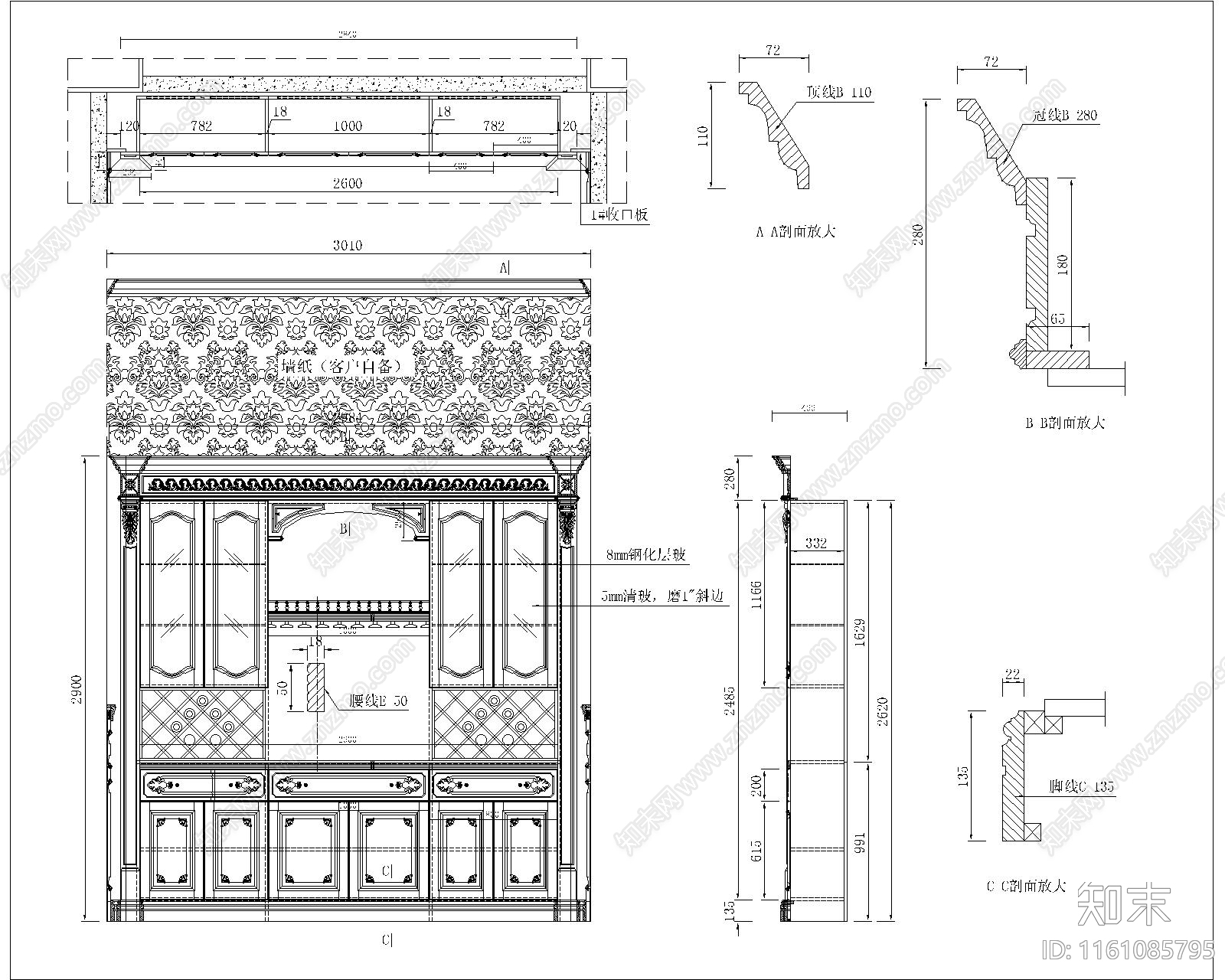 欧式酒柜节点图施工图下载【ID:1161085795】