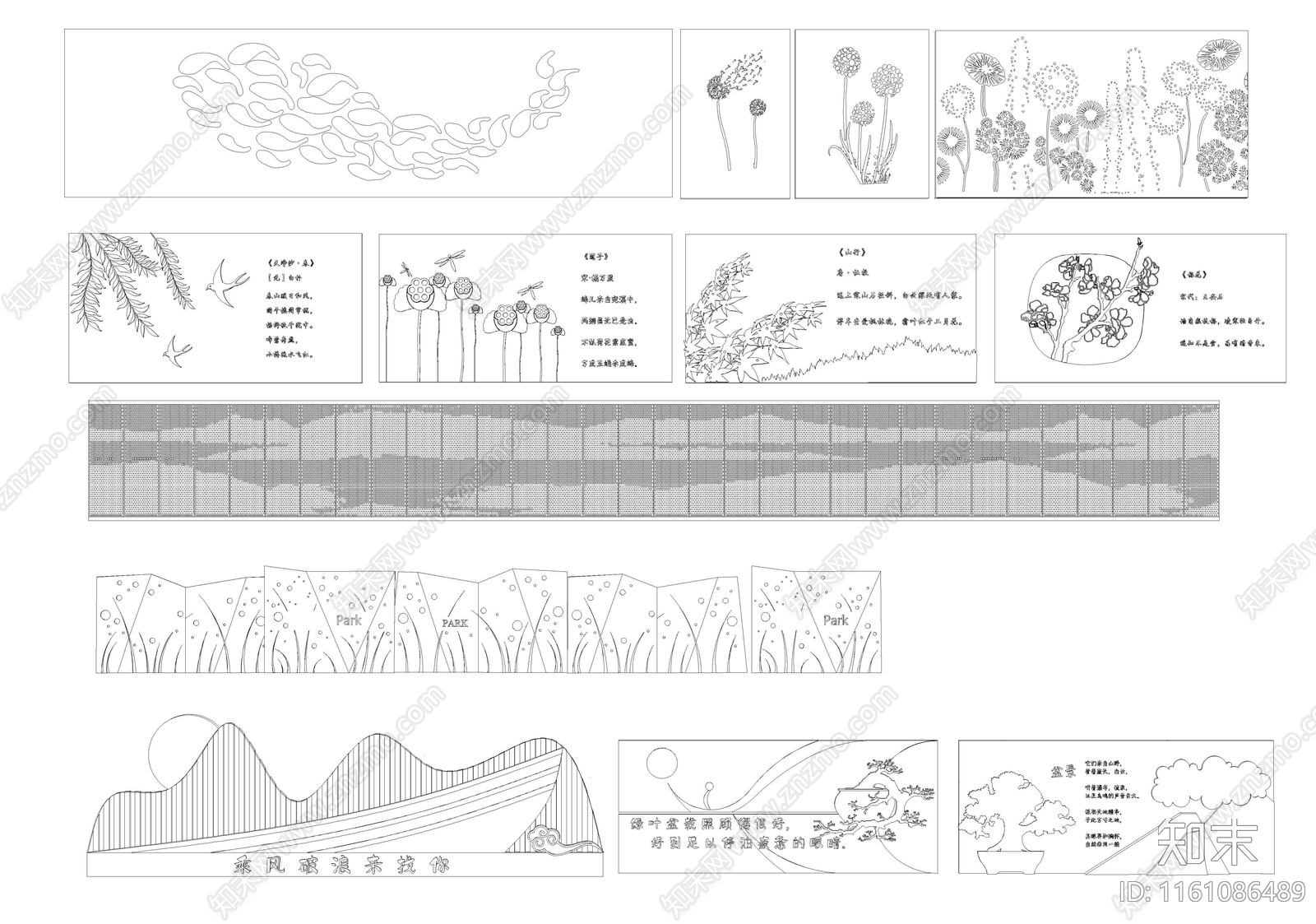 镂空雕花板图库施工图下载【ID:1161086489】