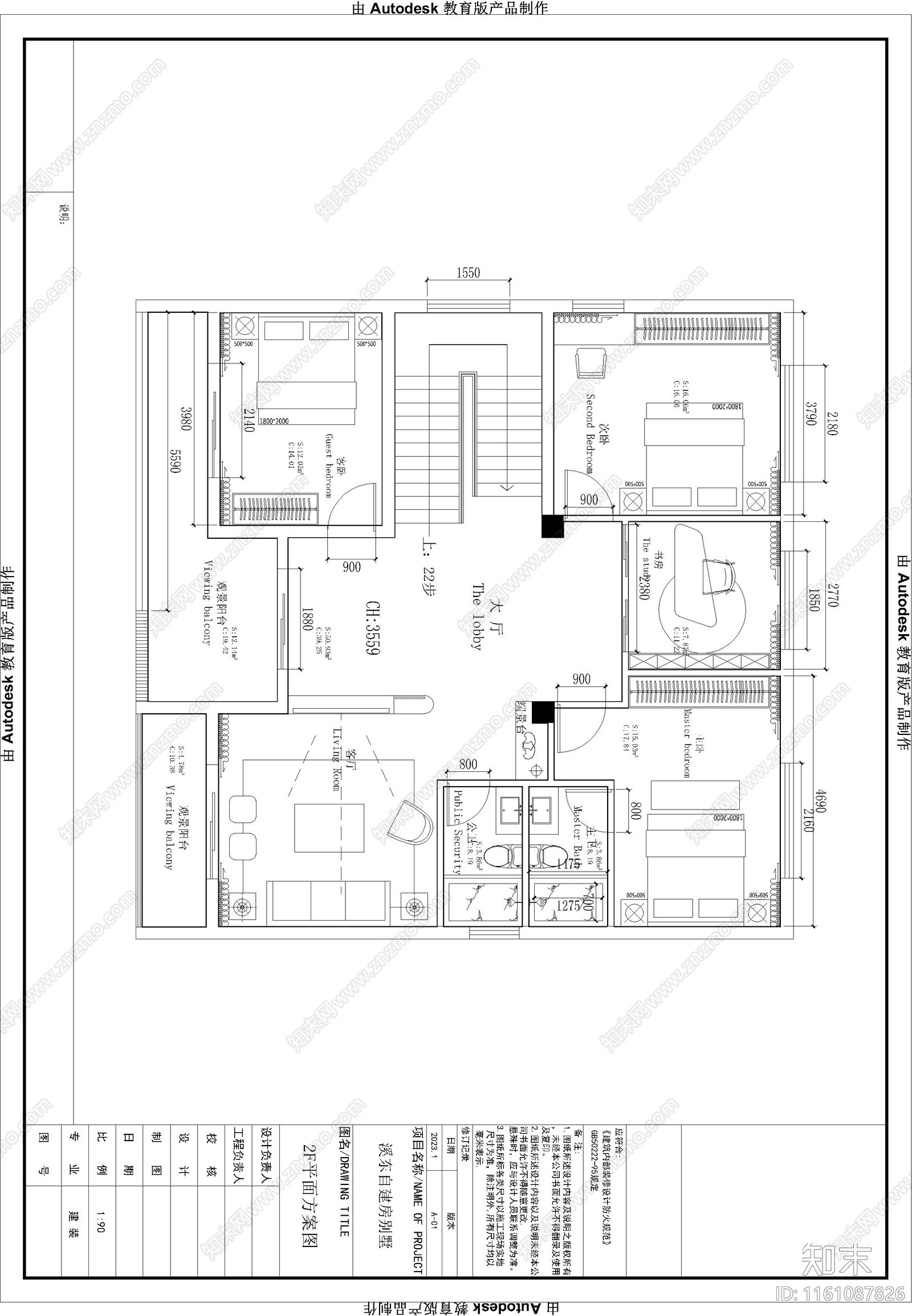 三层自建房平面图施工图下载【ID:1161087826】