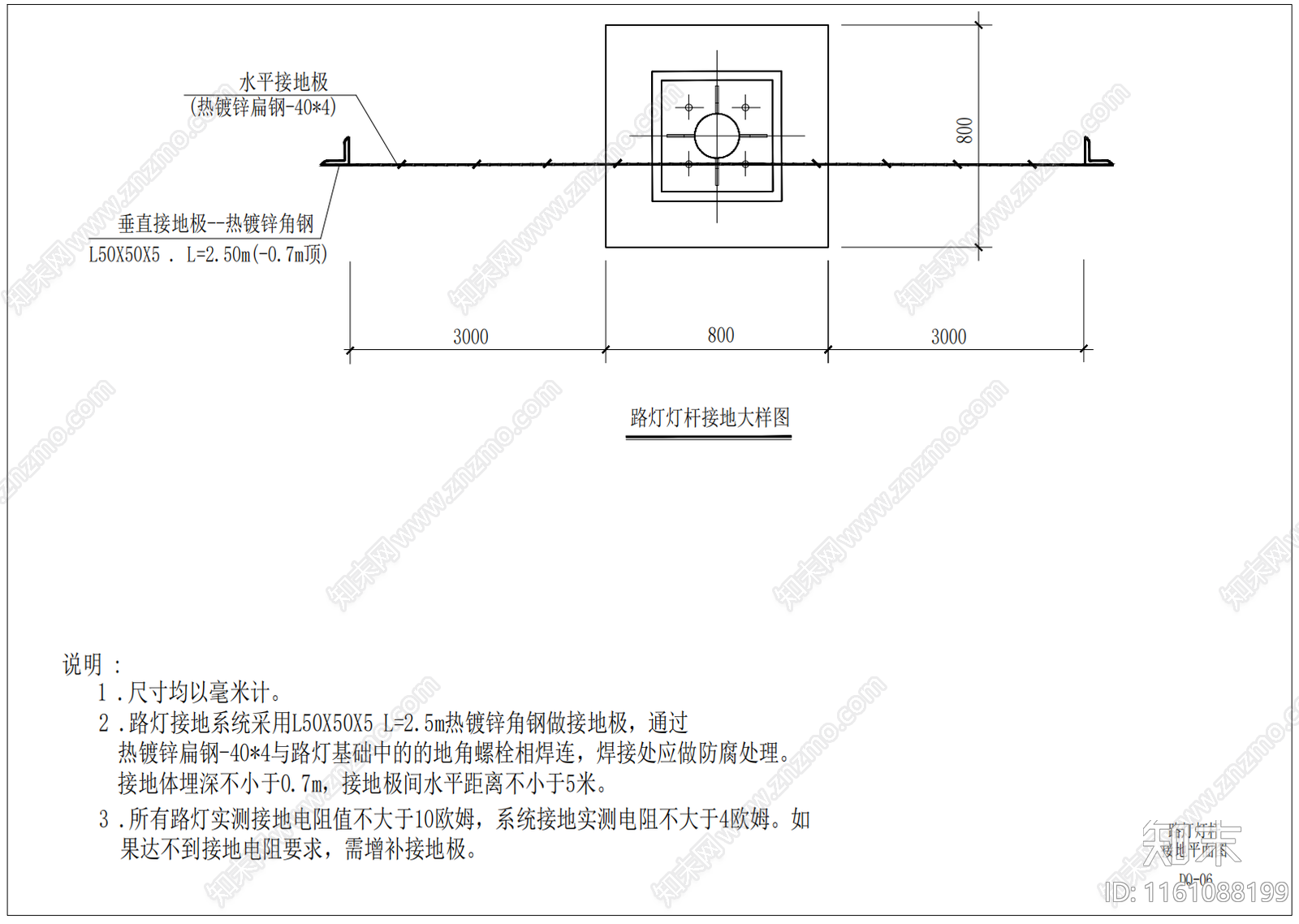 防雷接地大样cad施工图下载【ID:1161088199】