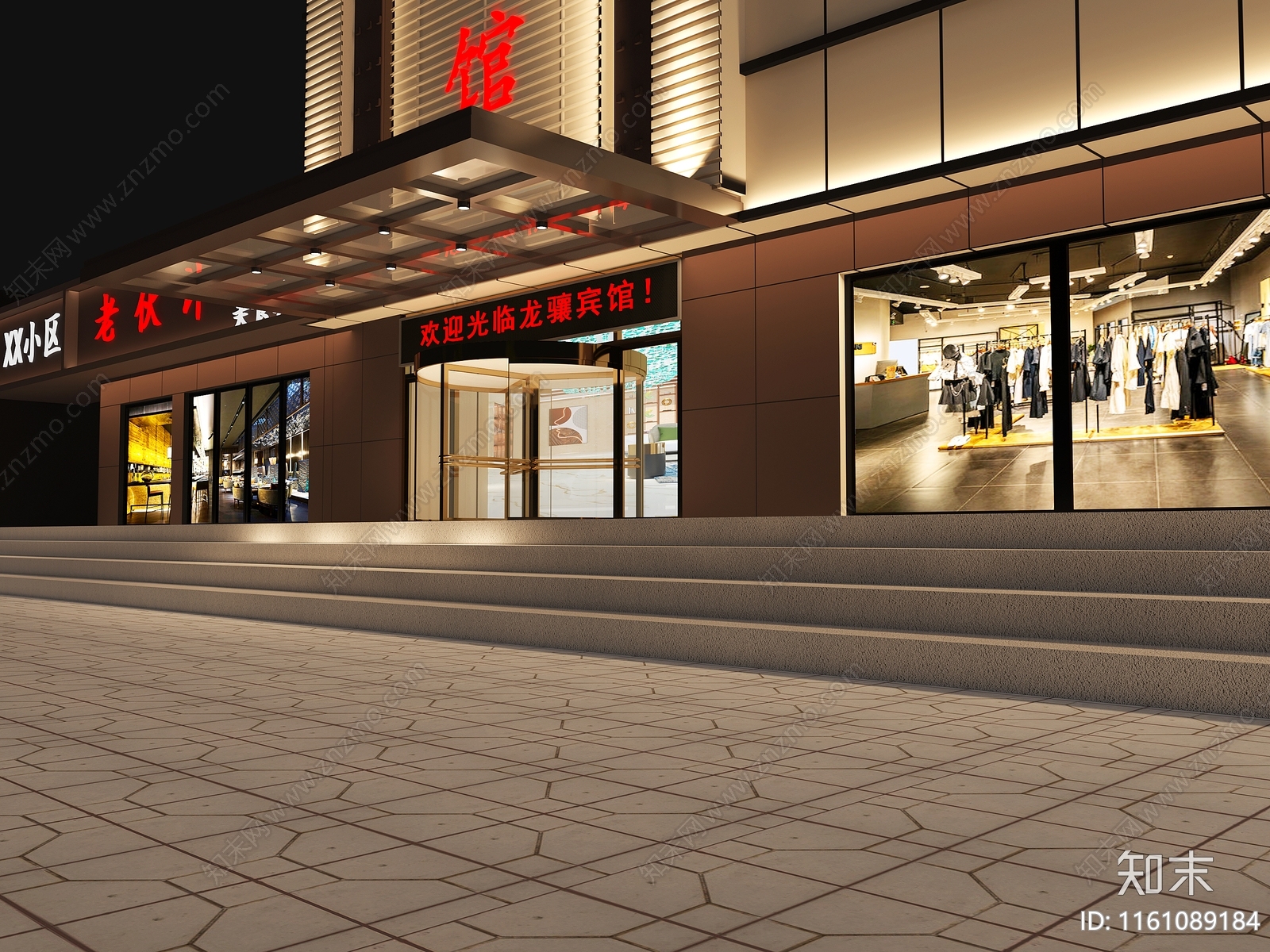 现代酒店外立面3D模型下载【ID:1161089184】