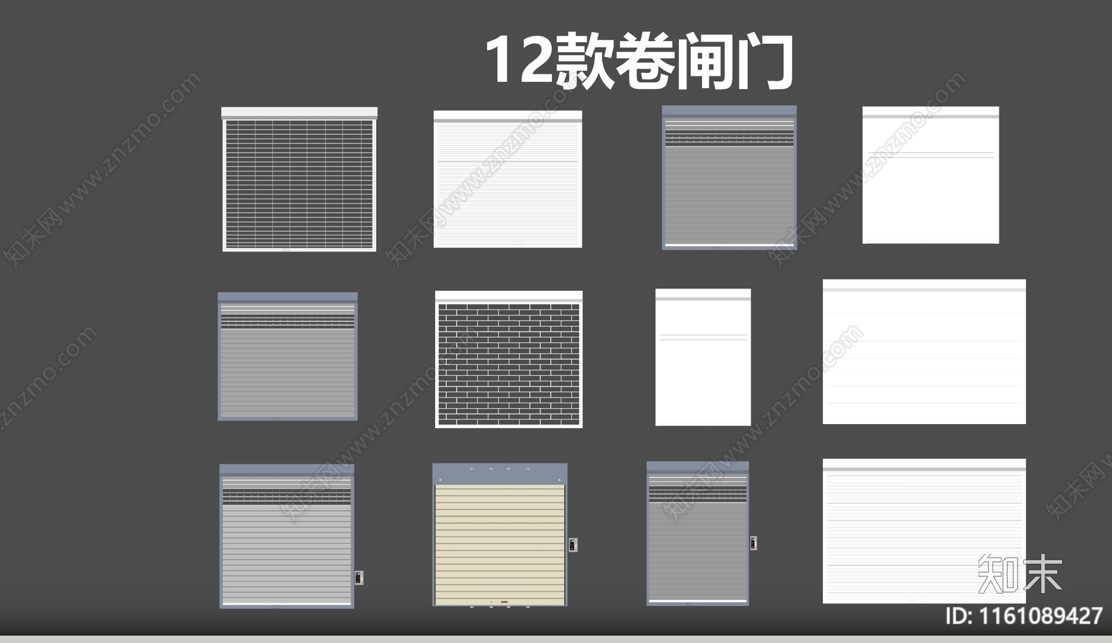 现代卷闸门SU模型下载【ID:1161089427】