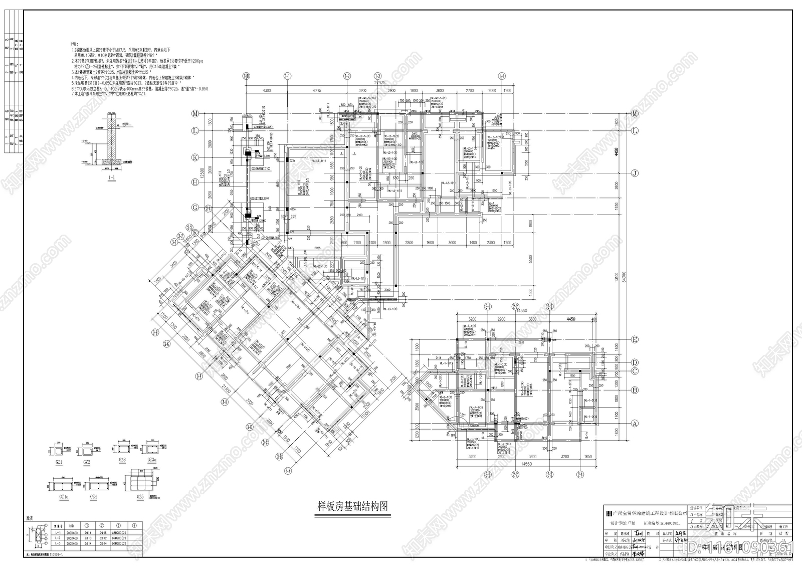 小区样版间结cad施工图下载【ID:1161090361】