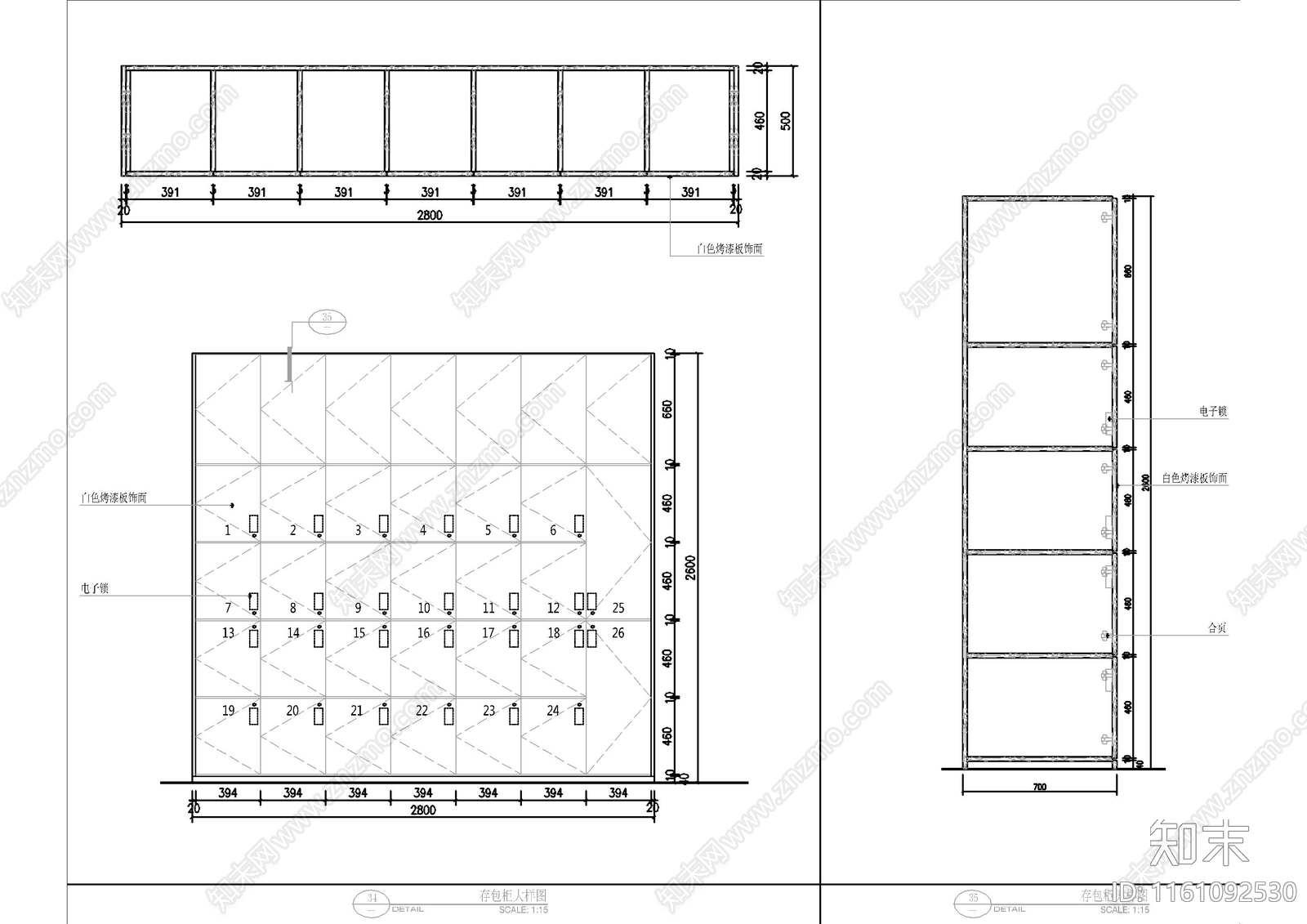 毛巾柜储物柜节点大样图施工图下载【ID:1161092530】