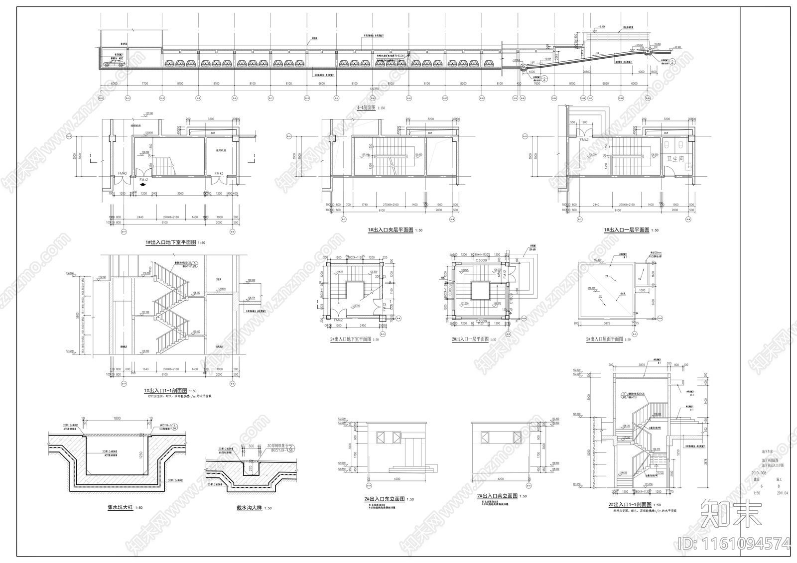 地库建筑图纸施工图下载【ID:1161094574】