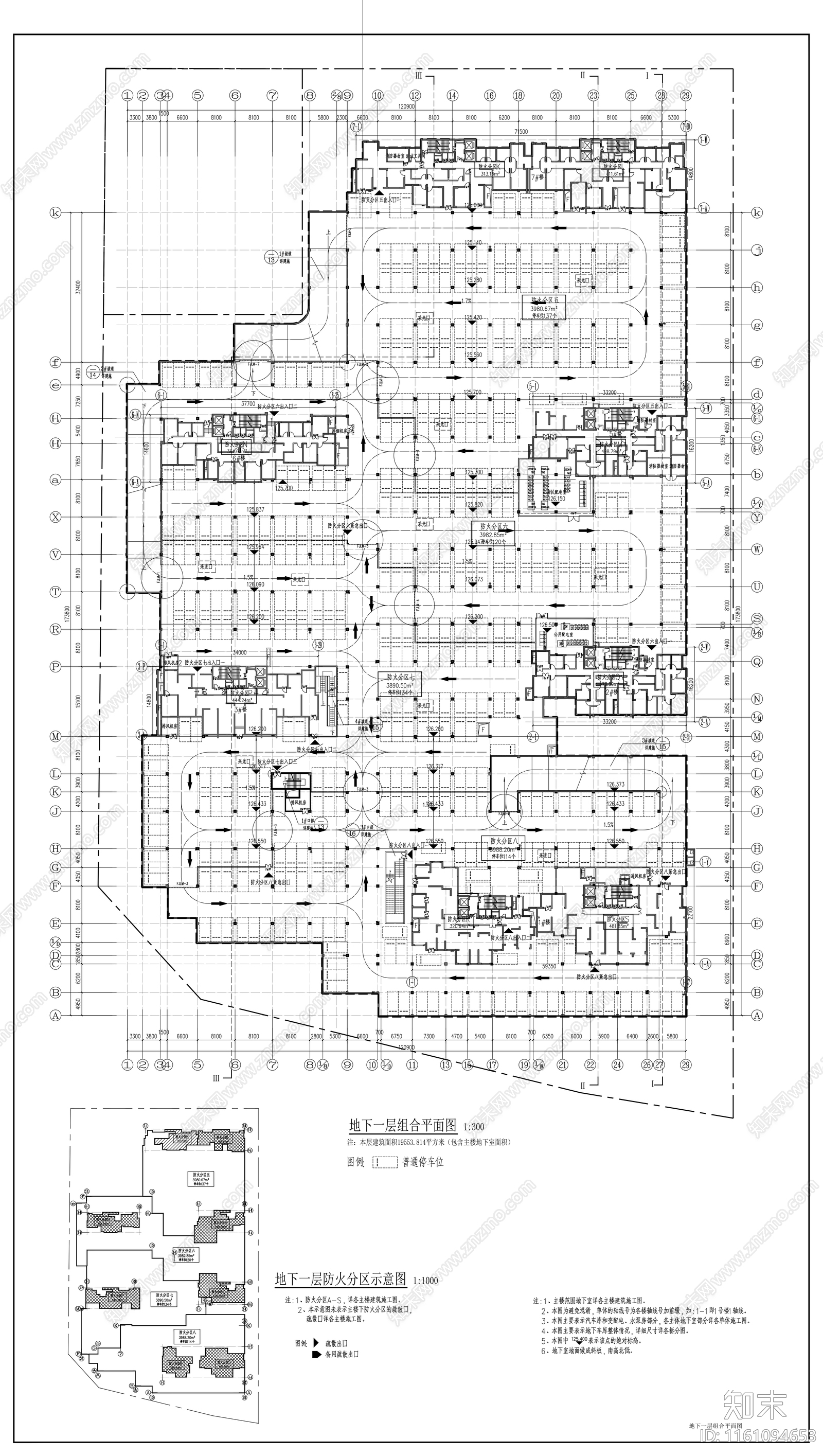 地下车库建筑cad施工图下载【ID:1161094653】