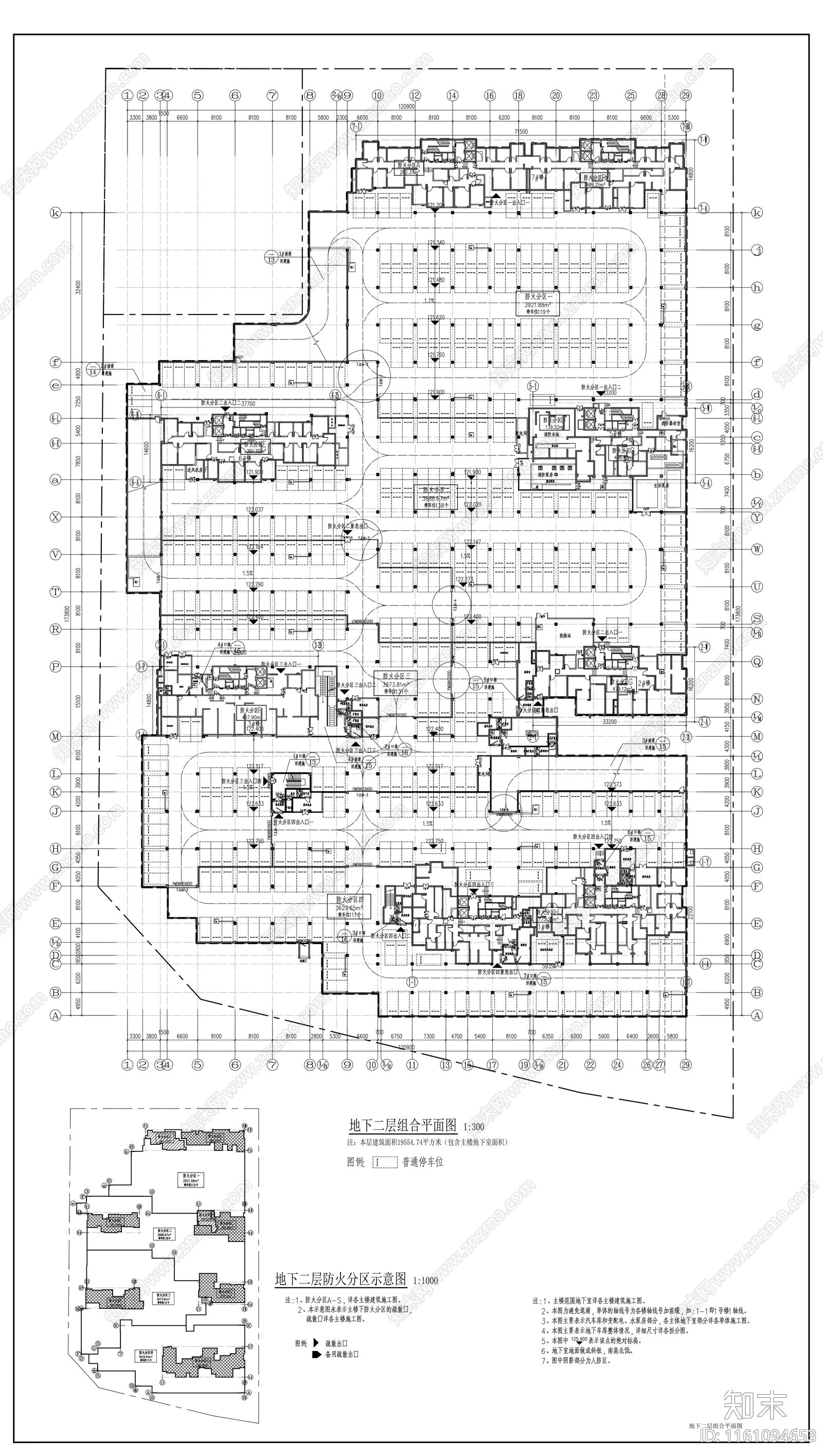 地下车库建筑cad施工图下载【ID:1161094653】