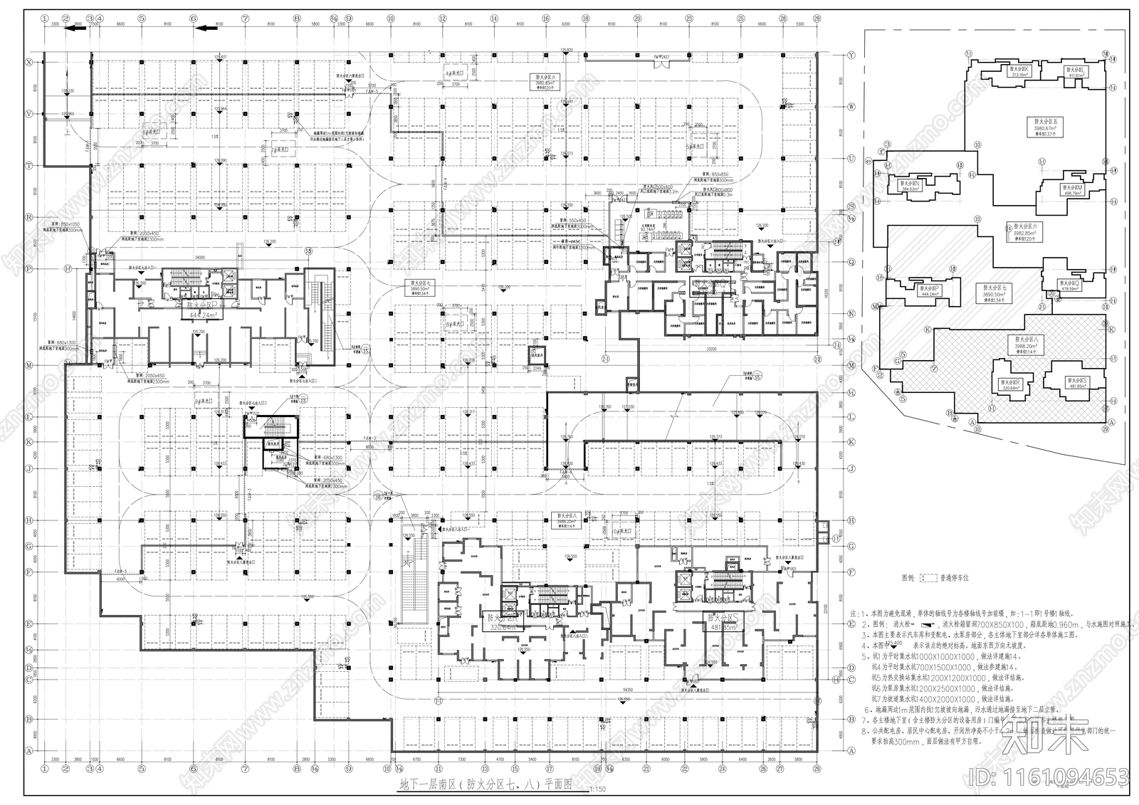 地下车库建筑cad施工图下载【ID:1161094653】