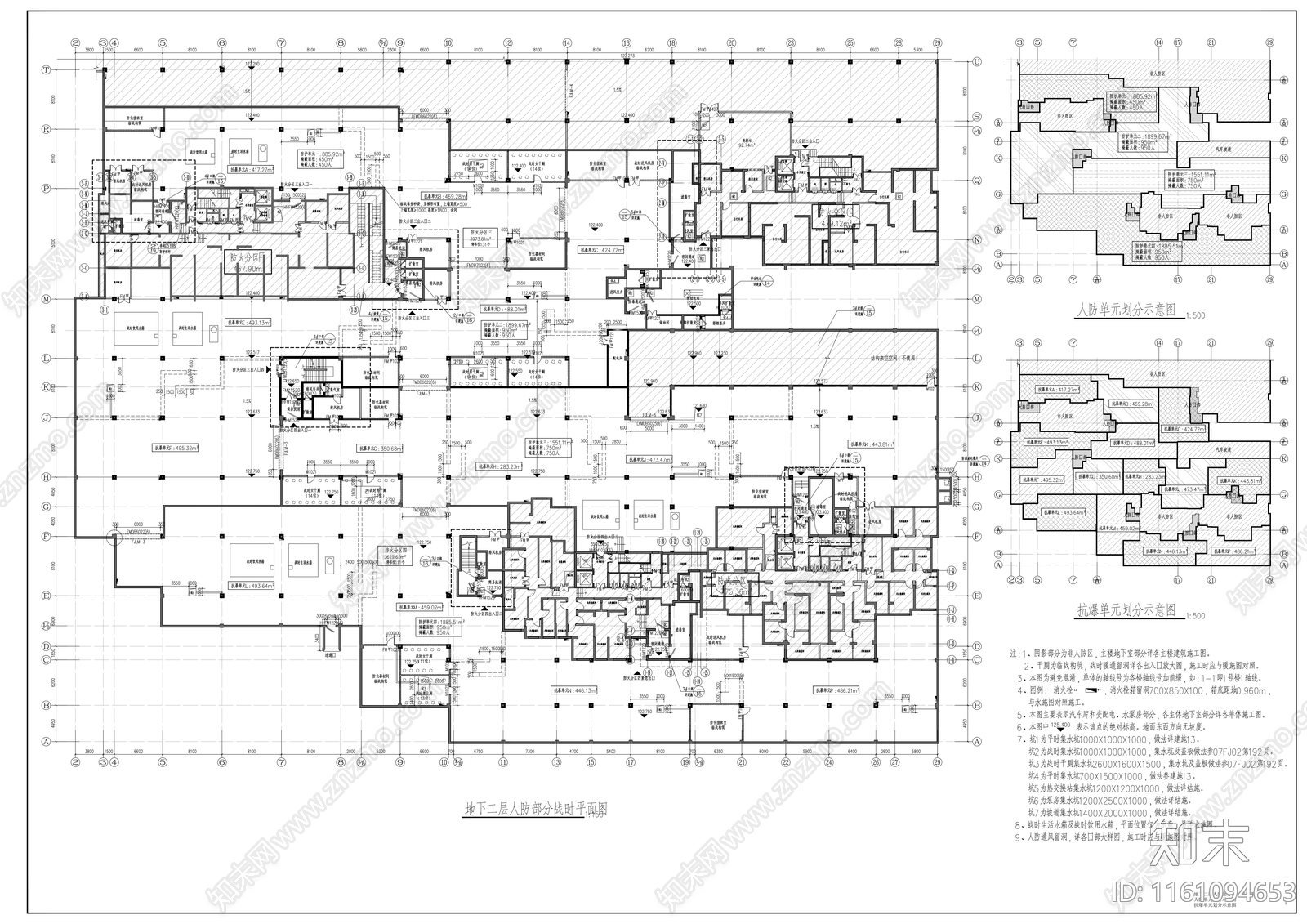 地下车库建筑cad施工图下载【ID:1161094653】