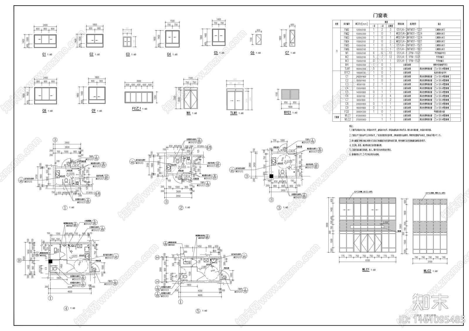托老所建cad施工图下载【ID:1161095485】