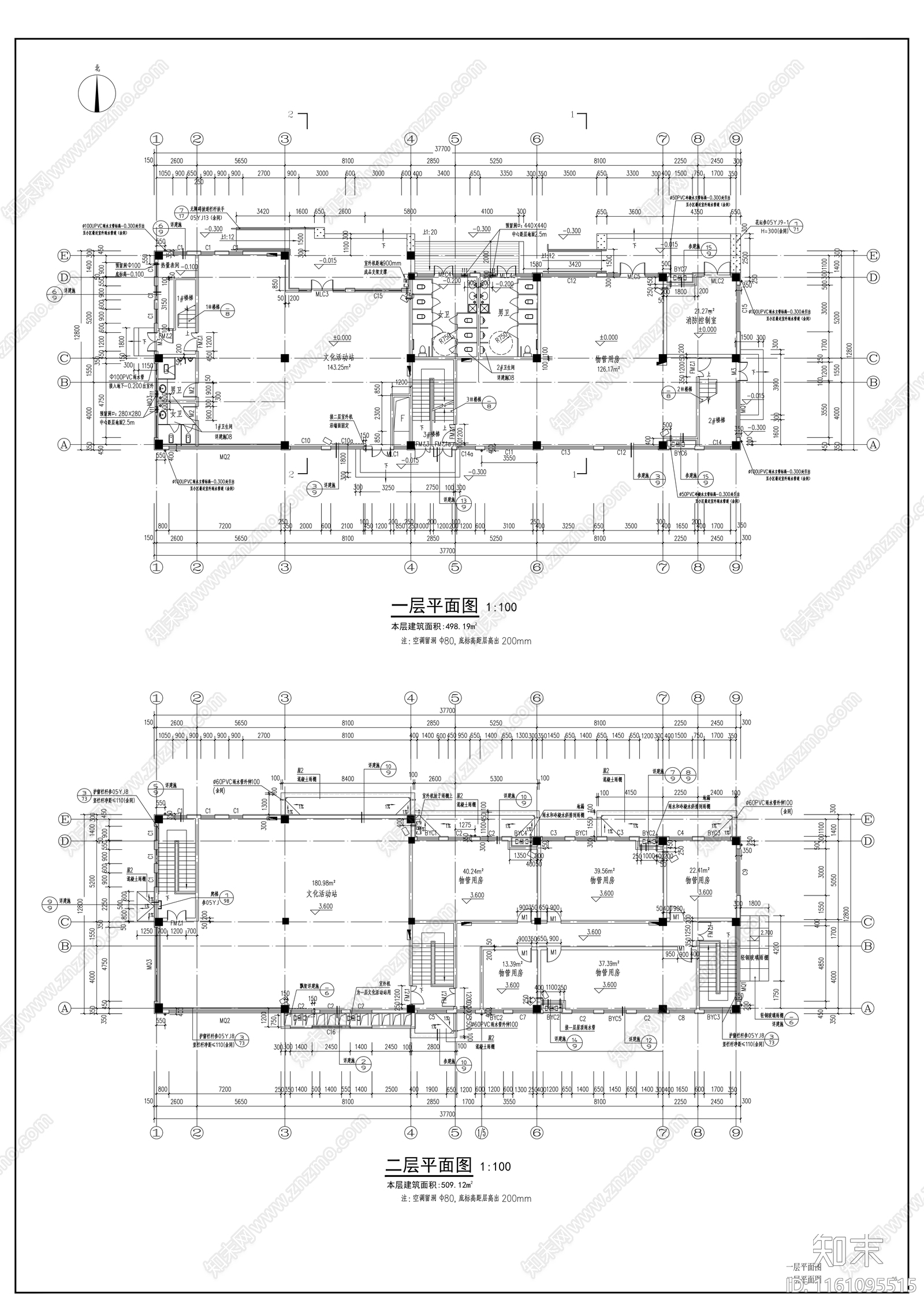 文化活动站cad施工图下载【ID:1161095515】