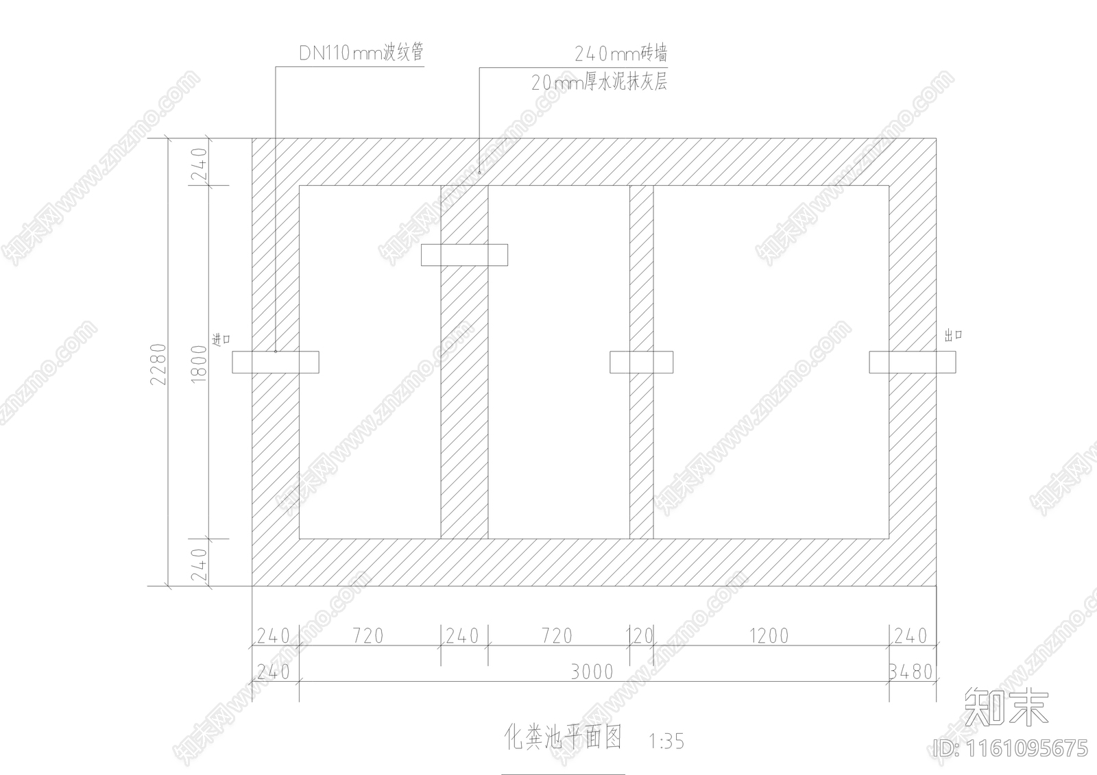 化粪池cad施工图下载【ID:1161095675】